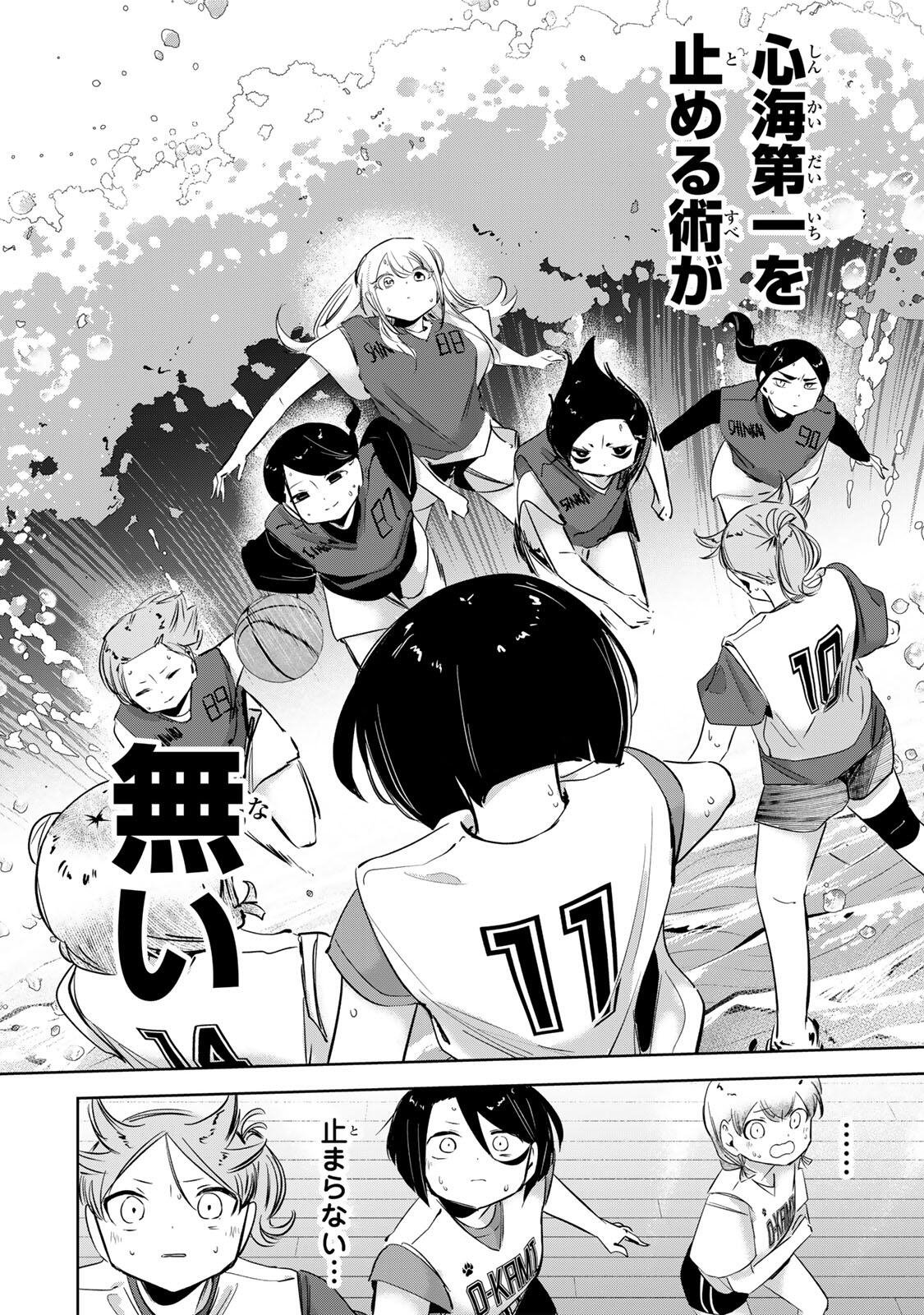 Read HANABASU: KOKEISHI HANAE NO BASUKE RON Chapter 60 [High Quality / Full] - Page 19 - nicomanga.net