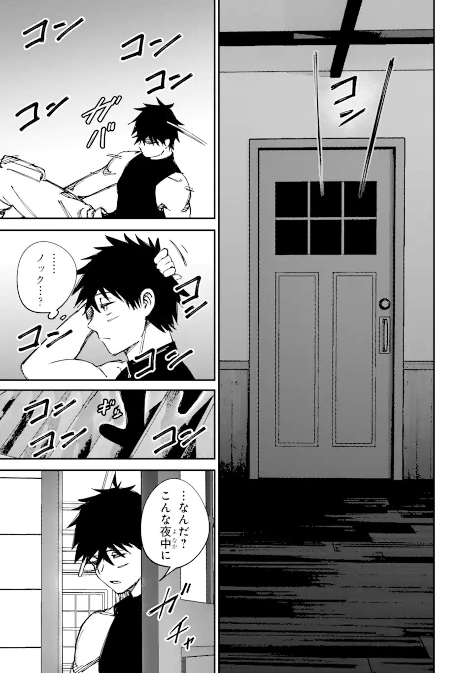 Read MOIMON Chapter 21.1 [High Quality / Full] - Page 19 - nicomanga.com