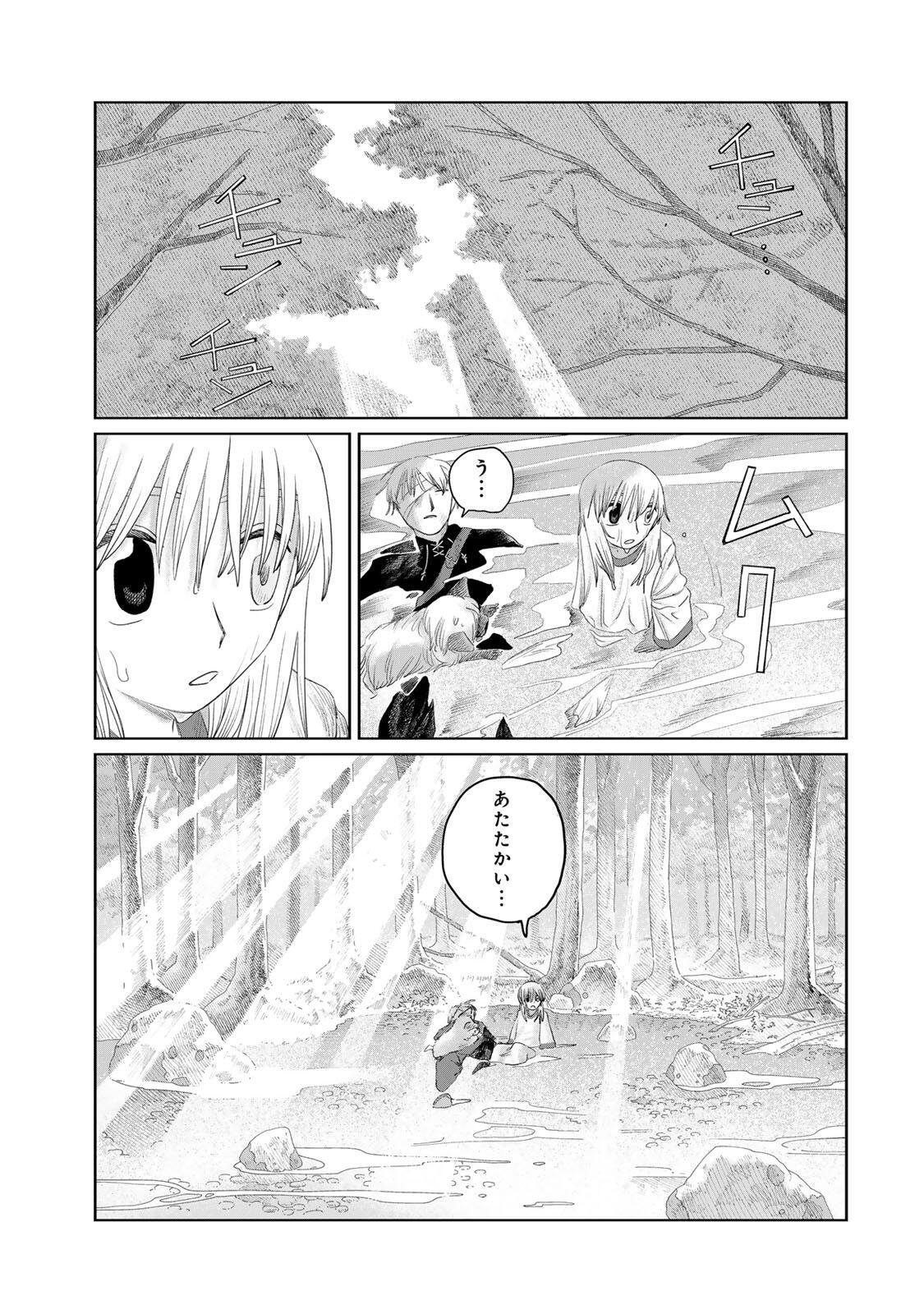 Read JUMIDORO Chapter 73 [High Quality / Full] - Page 19 - nicomanga.com