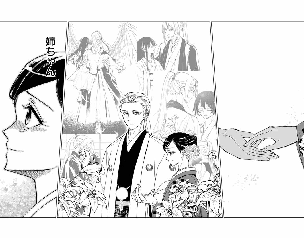 Read SHIRO TENGU NO NIE YOME: DOKU MOCHI NO REIJOU HAKARI SOME NO TSUMA TO NARU - RAW Chapter 10 [High Quality / Full] - Page 20 - nicomanga.net
