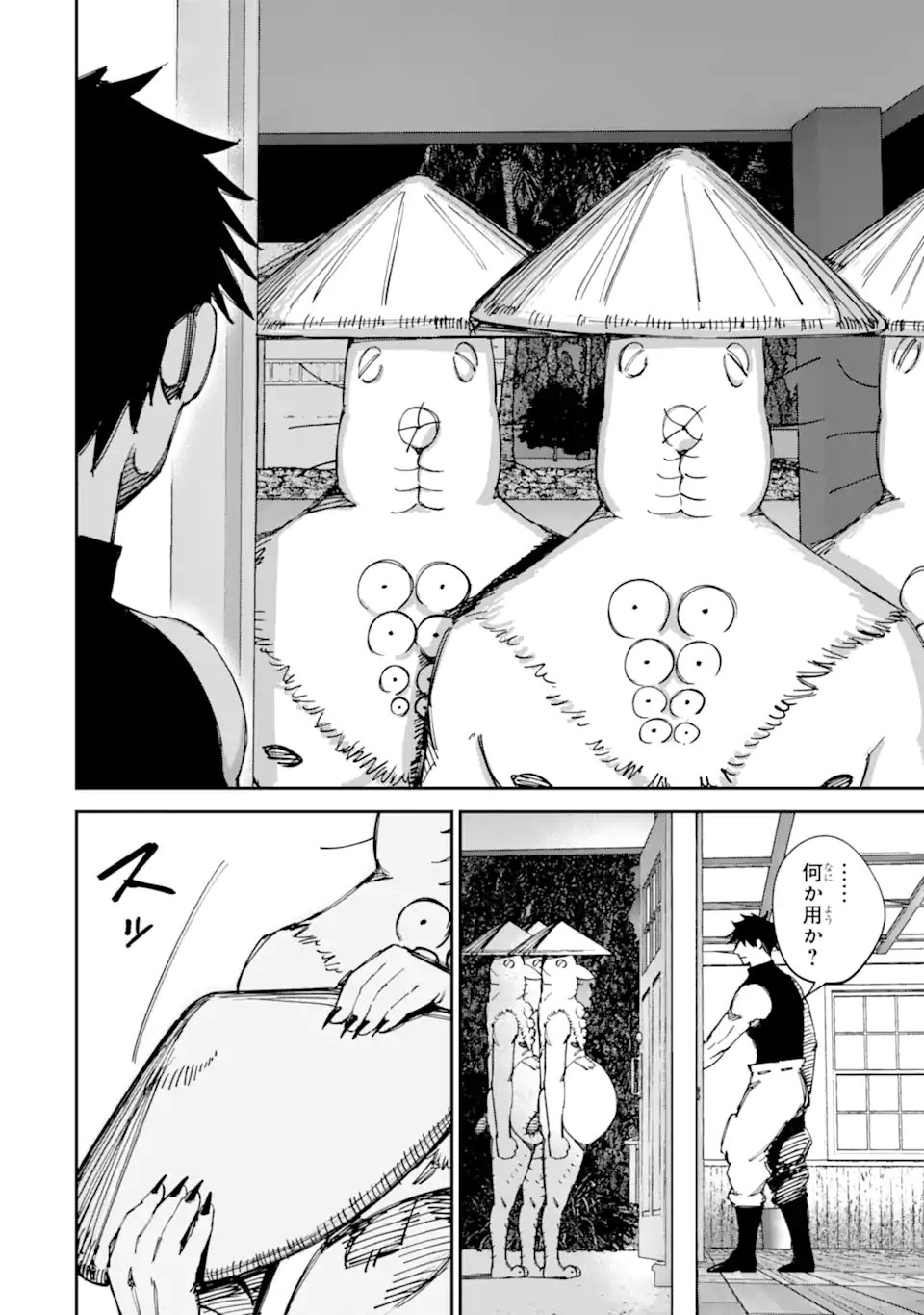 Read MOIMON Chapter 21.1 [High Quality / Full] - Page 20 - nicomanga.com