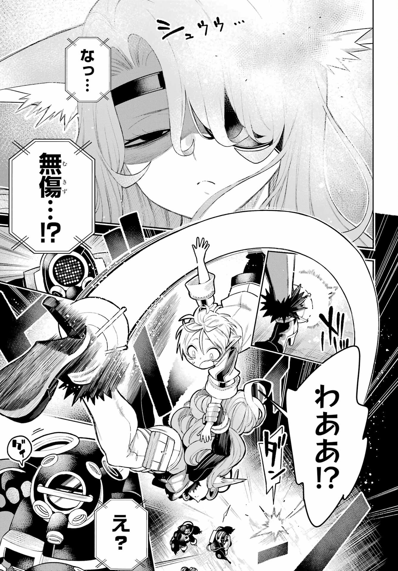 SHUUMATSU NEKO SHOUNIN Chapter 1 page 61 - nihonkuni.com