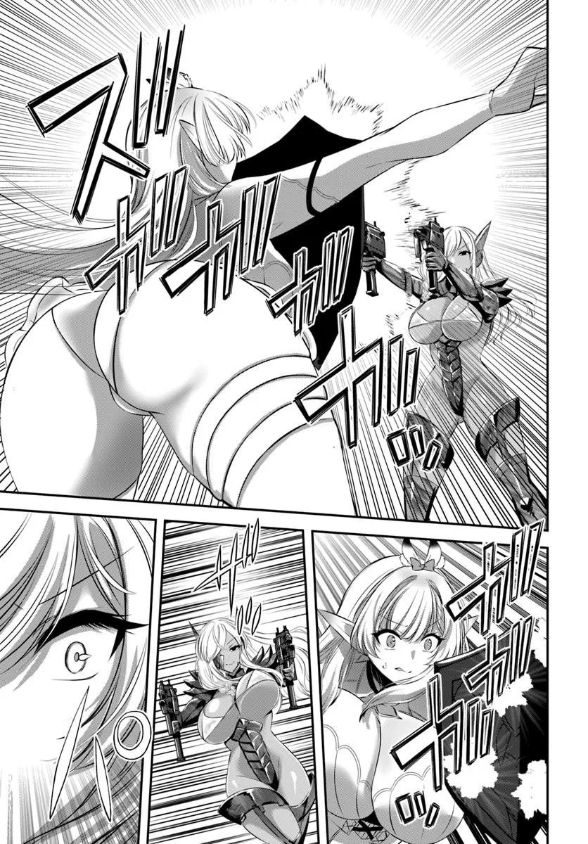 Read IKUSA OTOME-TACHI TO KIZUKU MOTO: TEIHEN SONJIN NO SAIKYOU HAREM ~SUUMAN NIN NO ONNA NI TAISHI, OTOKO WA ORE HITORI~ RAW Chapter 9 [High Quality / Full] - Page 21 - nicomanga.net