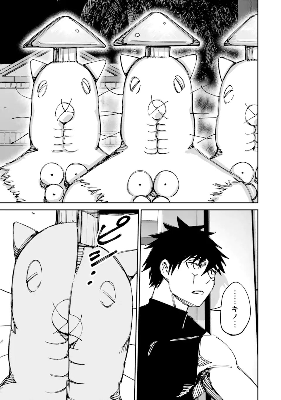 Read MOIMON Chapter 21.1 [High Quality / Full] - Page 21 - nicomanga.com
