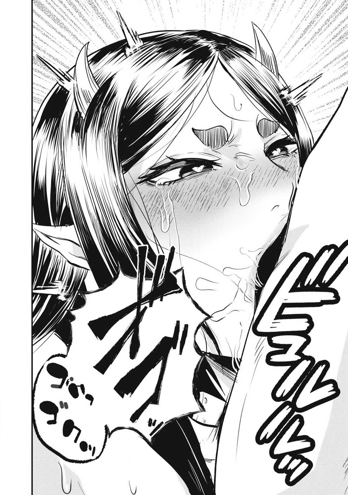 SEIJUN ECSTASY - ×× SHINAI TO DERARENAI HEYA DE MAZOKU WO BUU TAOSHIMASU - RAW Chapter 21 page 21 - nihonkuni.com