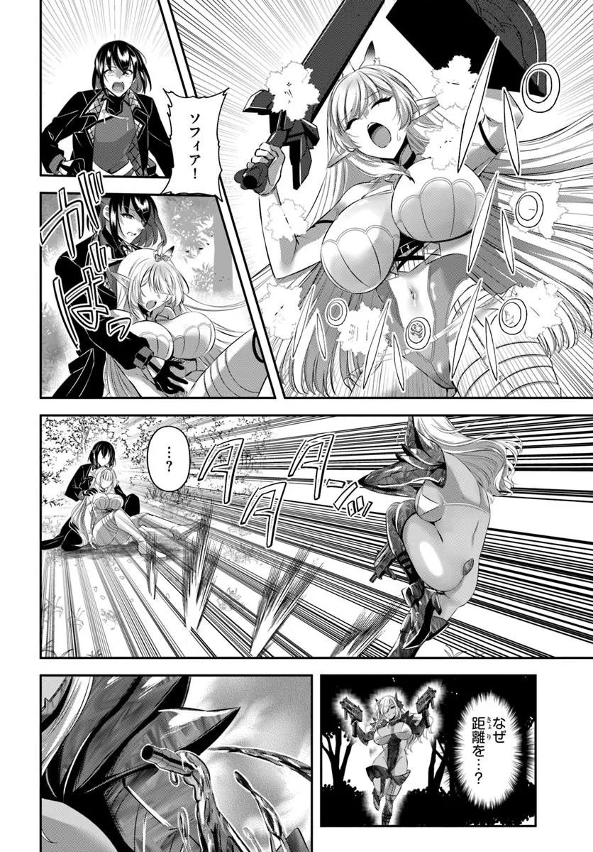 Read IKUSA OTOME-TACHI TO KIZUKU MOTO: TEIHEN SONJIN NO SAIKYOU HAREM ~SUUMAN NIN NO ONNA NI TAISHI, OTOKO WA ORE HITORI~ RAW Chapter 9 [High Quality / Full] - Page 22 - nicomanga.net