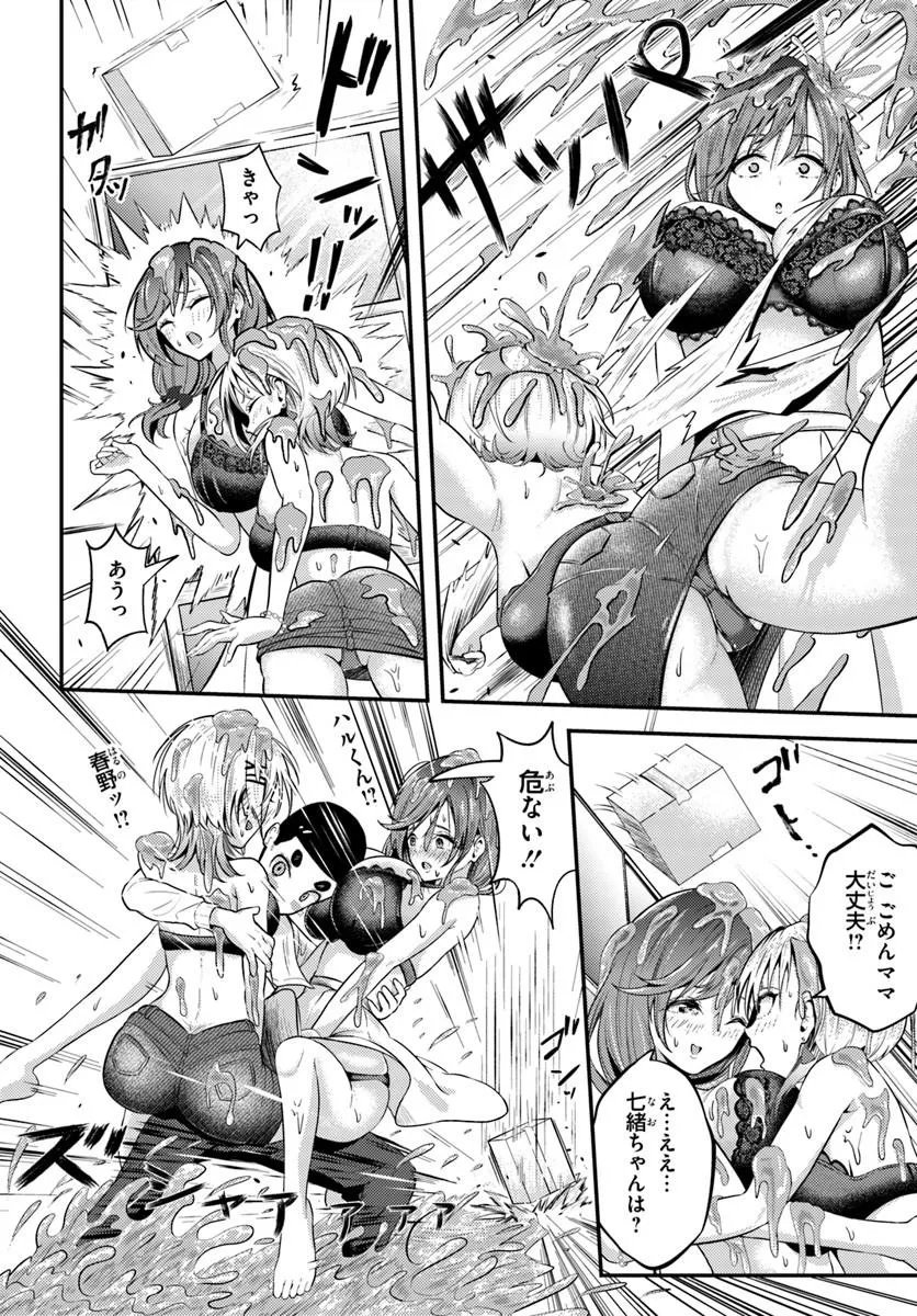 Read NARAKU SAMA WA INAKA DE CHOROI Chapter 5 [High Quality / Full] - Page 22 - nicomanga.net