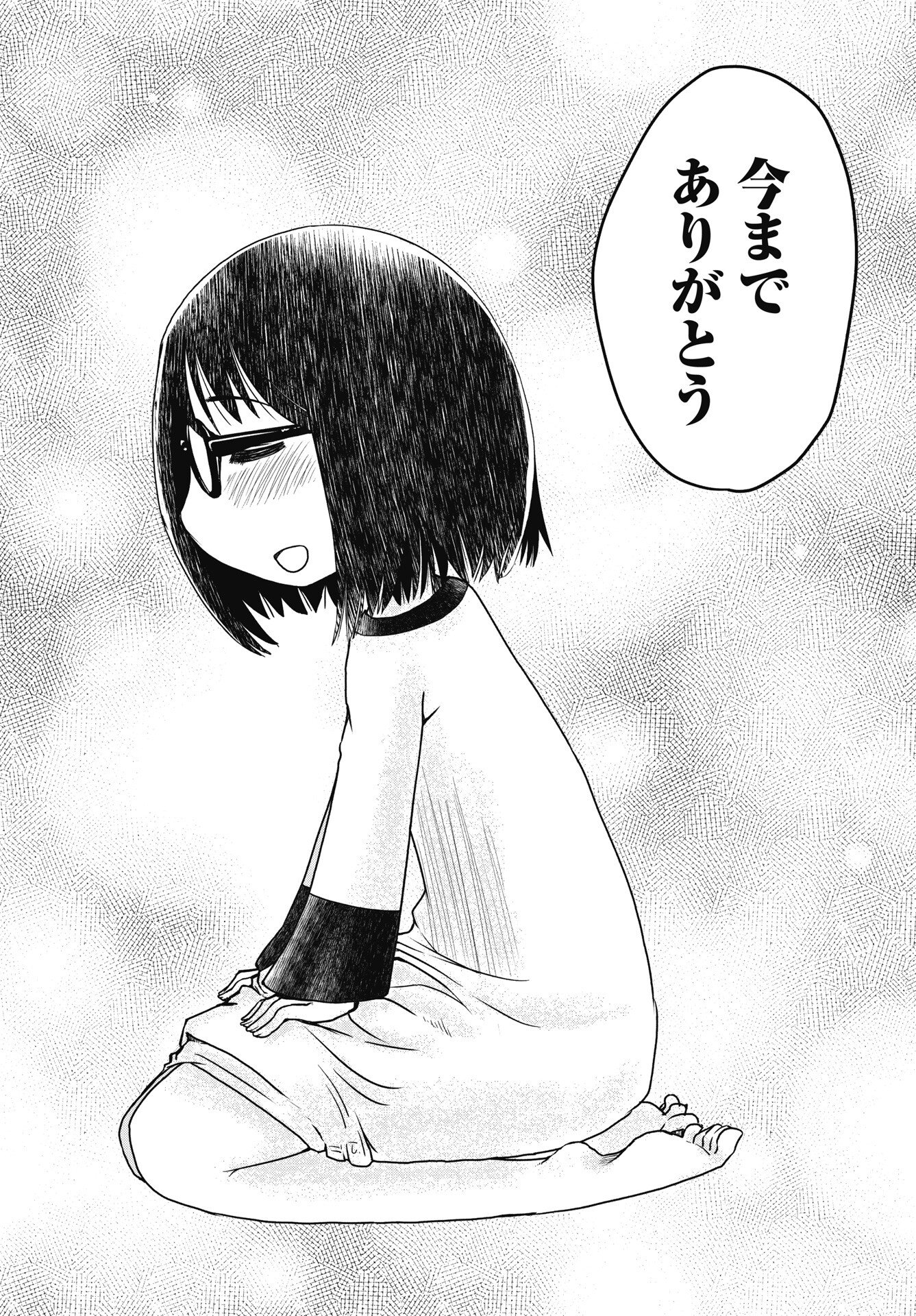 Read HIMITSU NO KIMPATSU TWIN TAILS Chapter 19 [High Quality / Full] - Page 20 - nicomanga.net