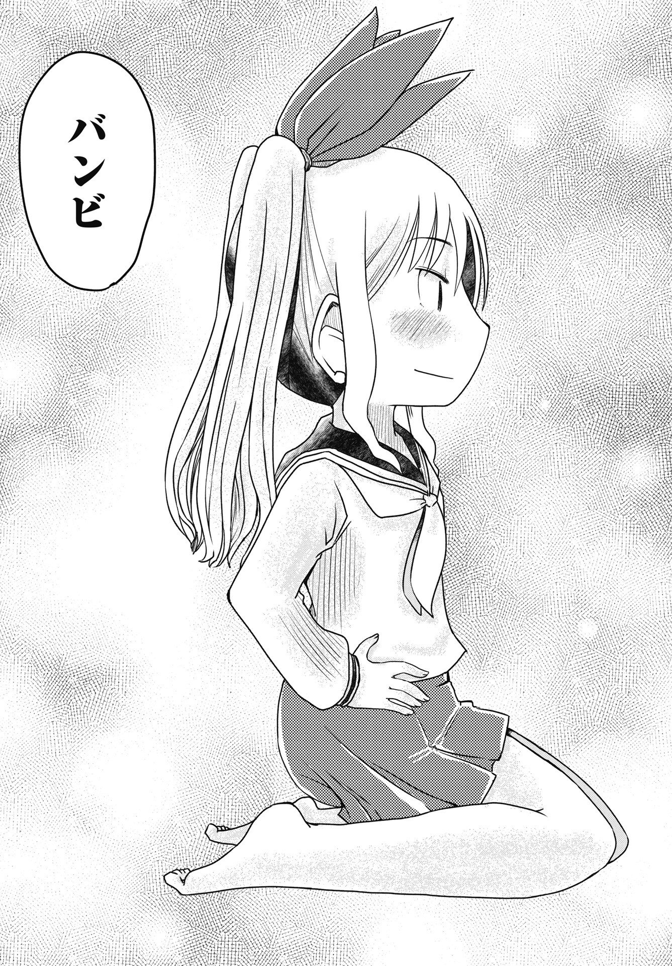 Read HIMITSU NO KIMPATSU TWIN TAILS Chapter 19 [High Quality / Full] - Page 21 - nicomanga.net