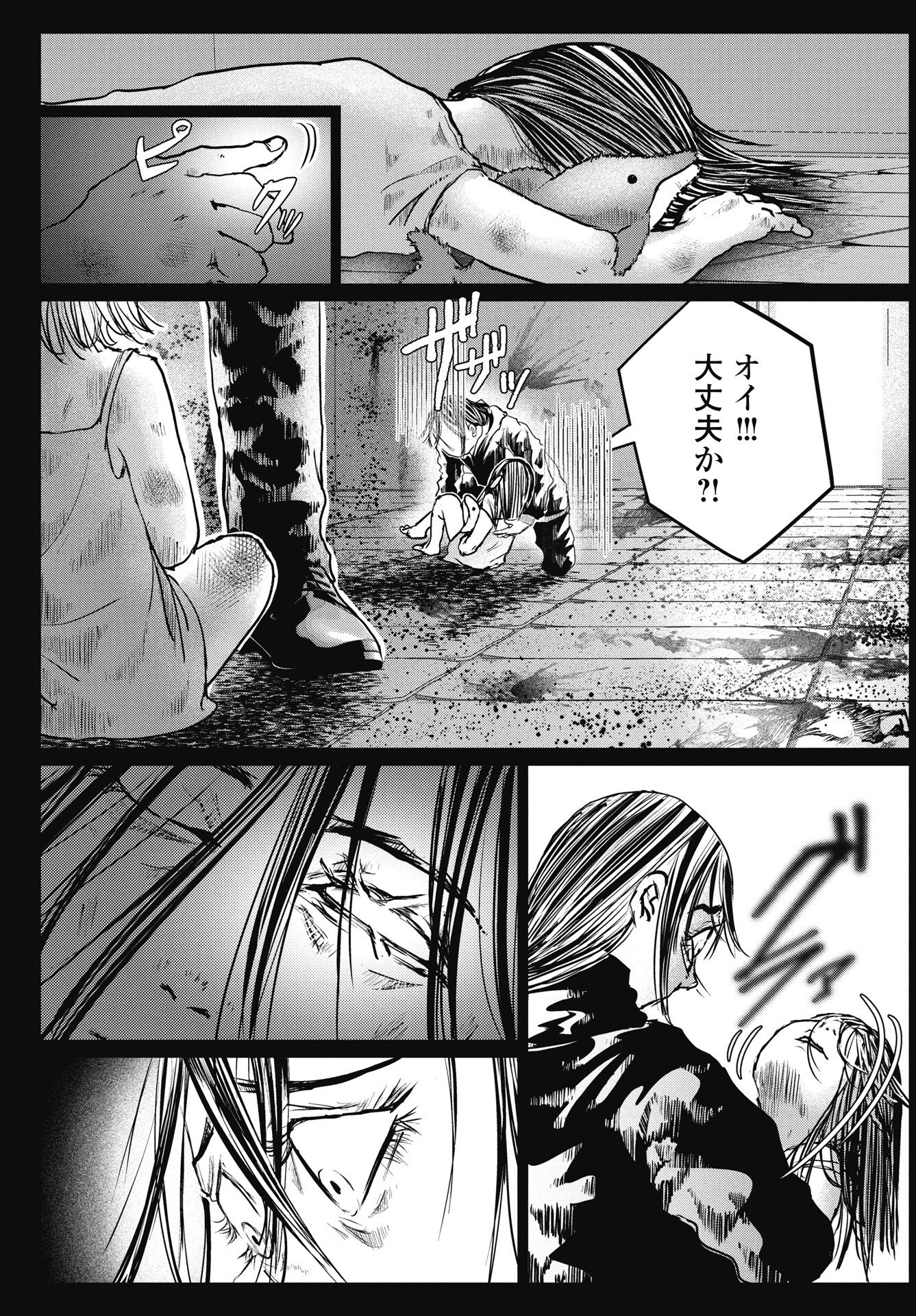 Read SHINJUKU BADASS BABIES Chapter 18 [High Quality / Full] - Page 5 - nicomanga.net