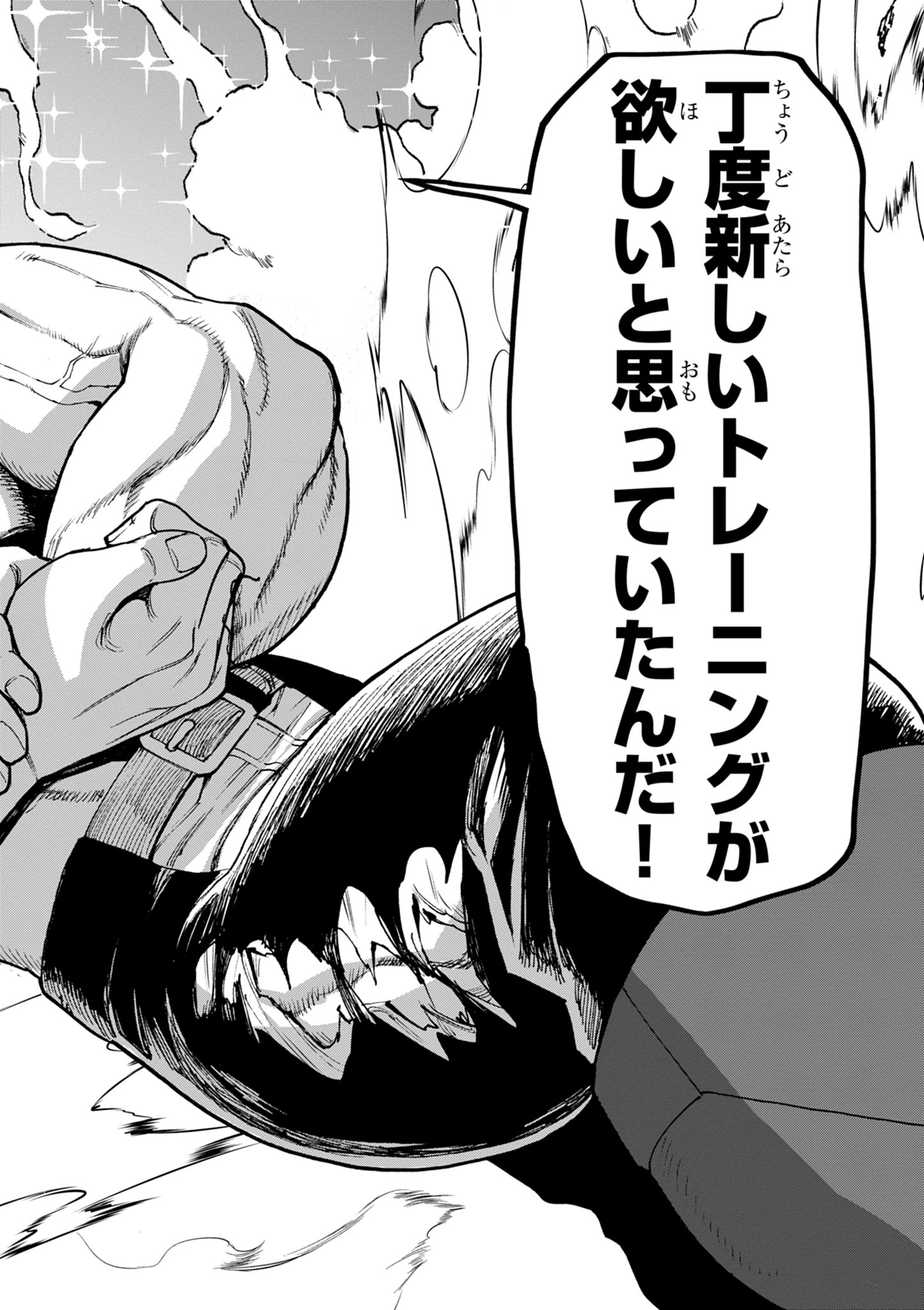 GEMU AKUYAKU KIZOKU NI TENSEI SHITA ORE WA, CHITO KINNIKU DE MUSOU SURU Chapter 44 - Page 24