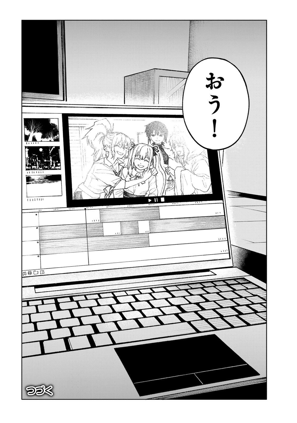 Read CH TOUROKU ONEGAISHIMASU! Chapter 7.1 [High Quality / Full] - Page 24 - nicomanga.net