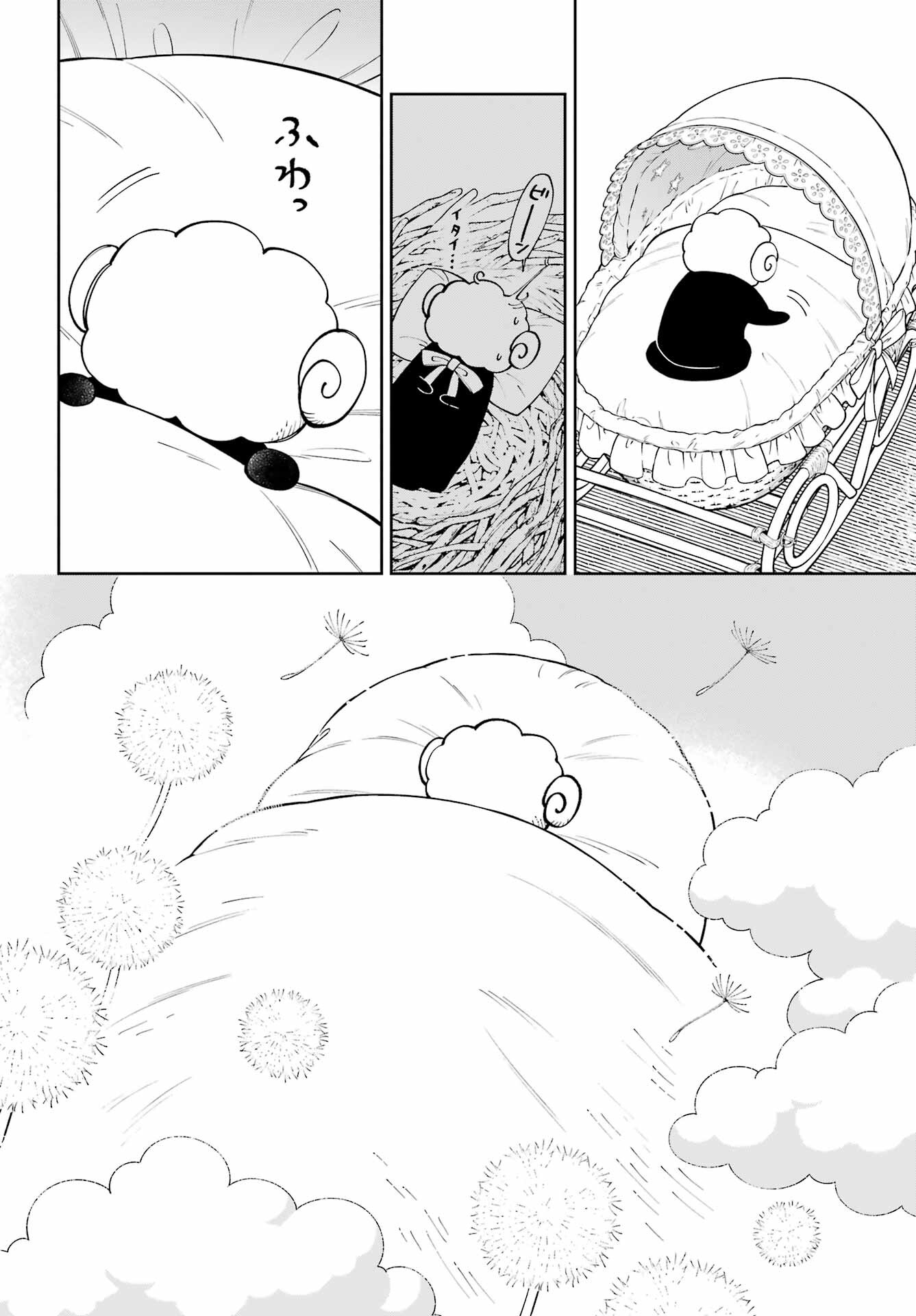 Hinekure Kishi to Fuwafuwa Hime-sama - Kojou Gurashi to Chiisana Ouchi Chapter 21.2 page 4 - nihonkuni.com