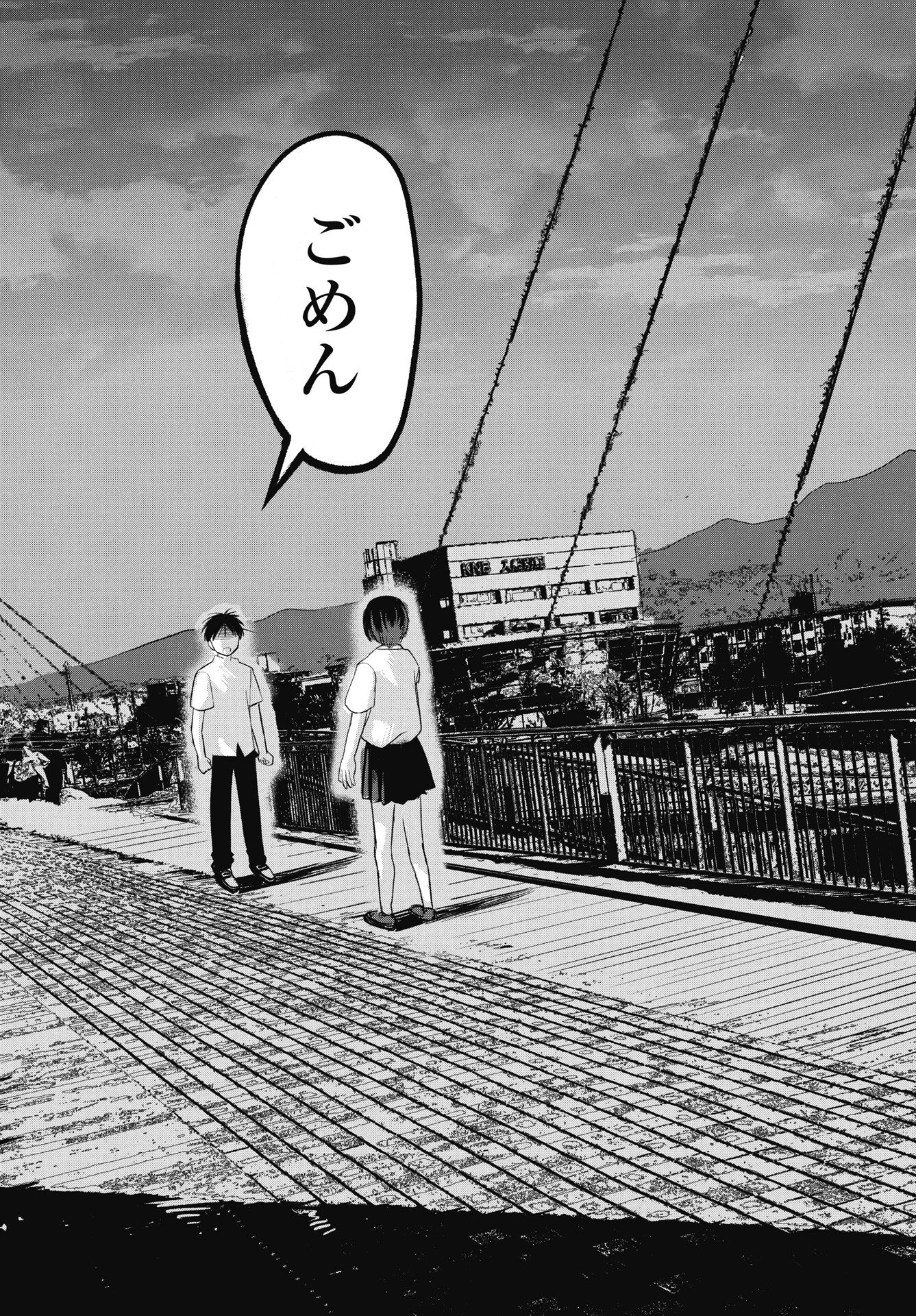 Read GUNJOU ROCK'N ROLL Chapter 12 [High Quality / Full] - Page 16 - nicomanga.com
