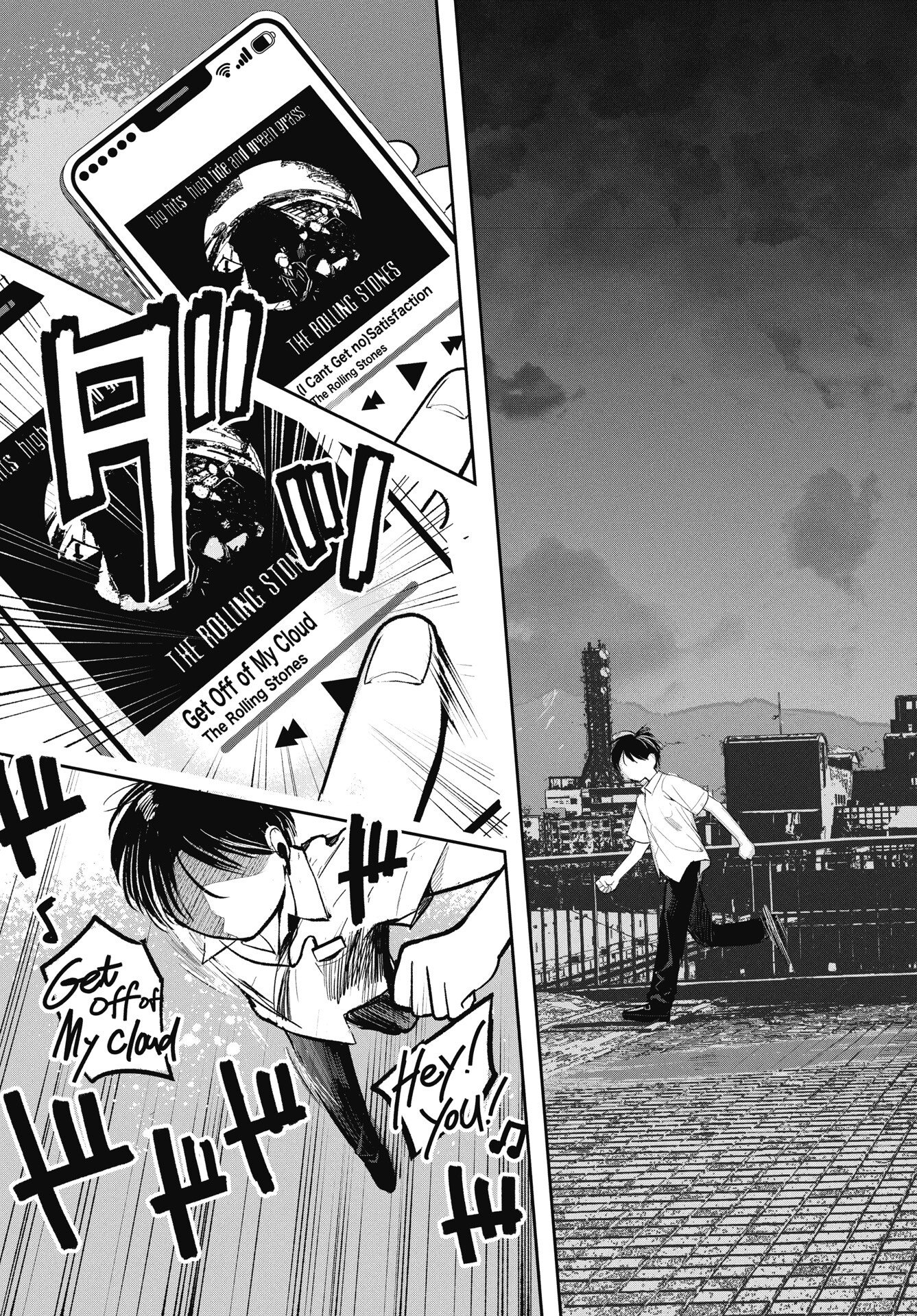 Read GUNJOU ROCK'N ROLL Chapter 12 [High Quality / Full] - Page 27 - nicomanga.com