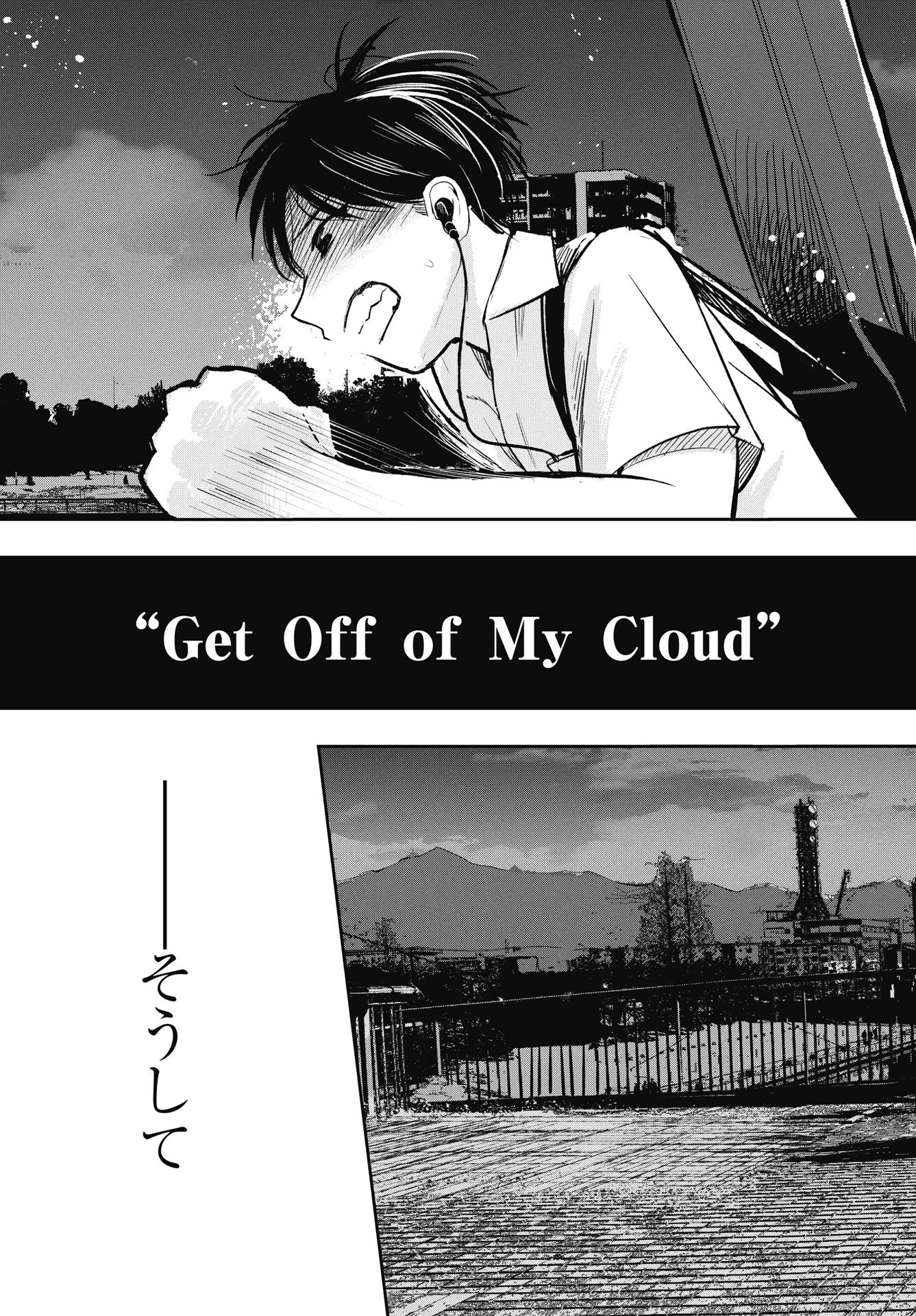 Read GUNJOU ROCK'N ROLL Chapter 12 [High Quality / Full] - Page 29 - nicomanga.com
