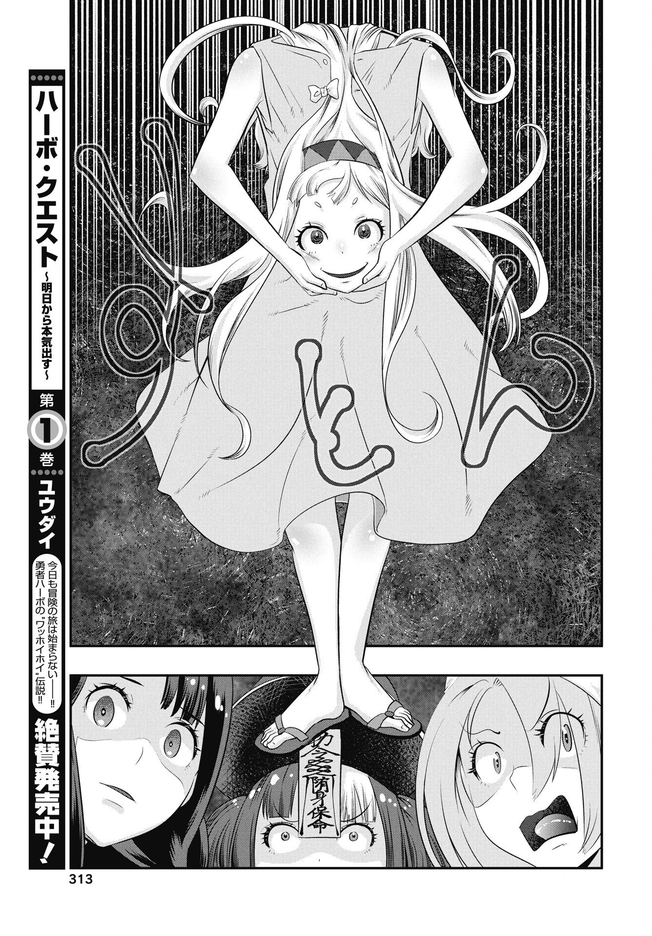 Read TORA WA MURASAKI NO ALICE Chapter 11 [High Quality / Full] - Page 15 - nicomanga.net