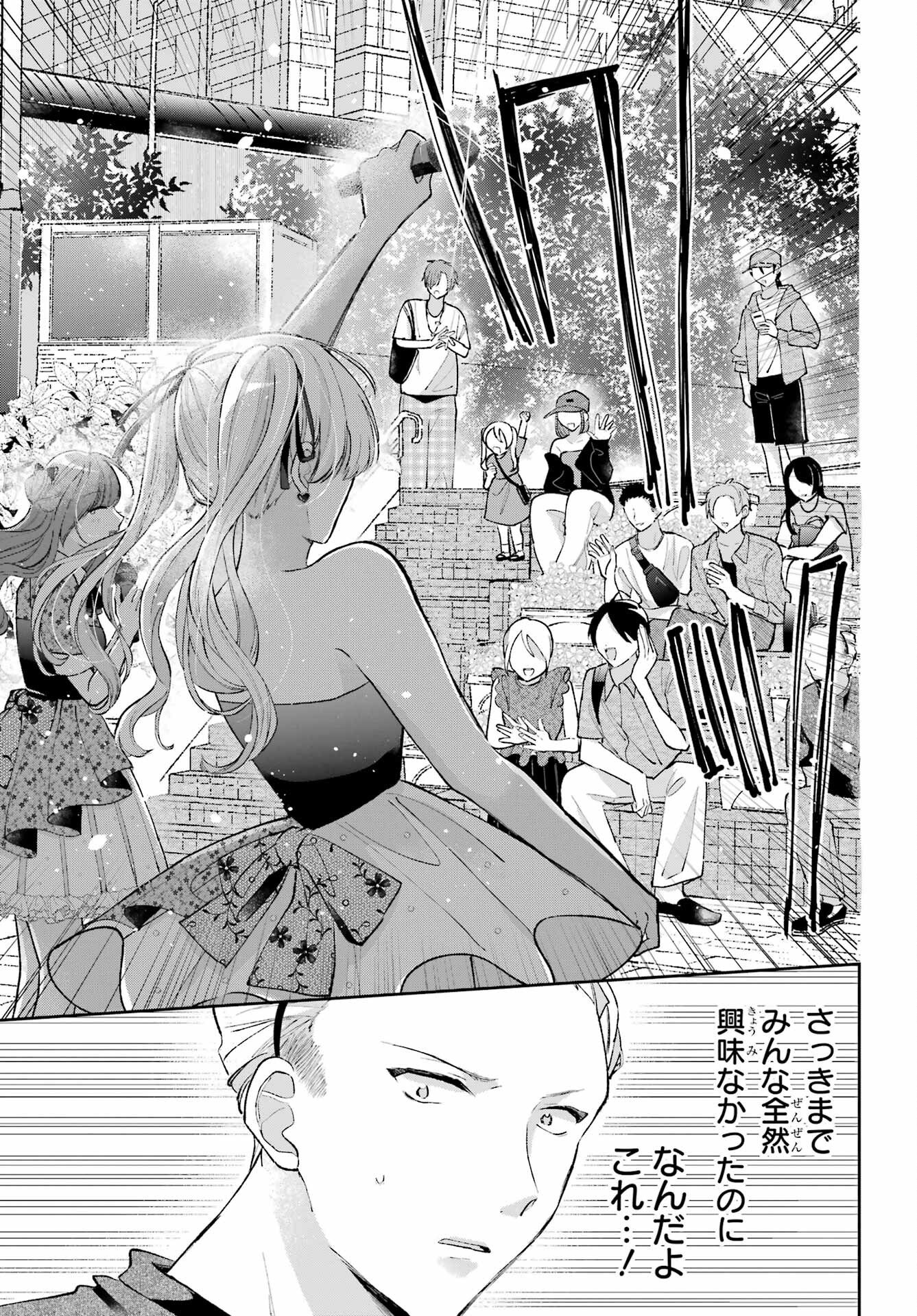 Read ANANIE IDOL Chapter 9 [High Quality / Full] - Page 23 - nicomanga.net