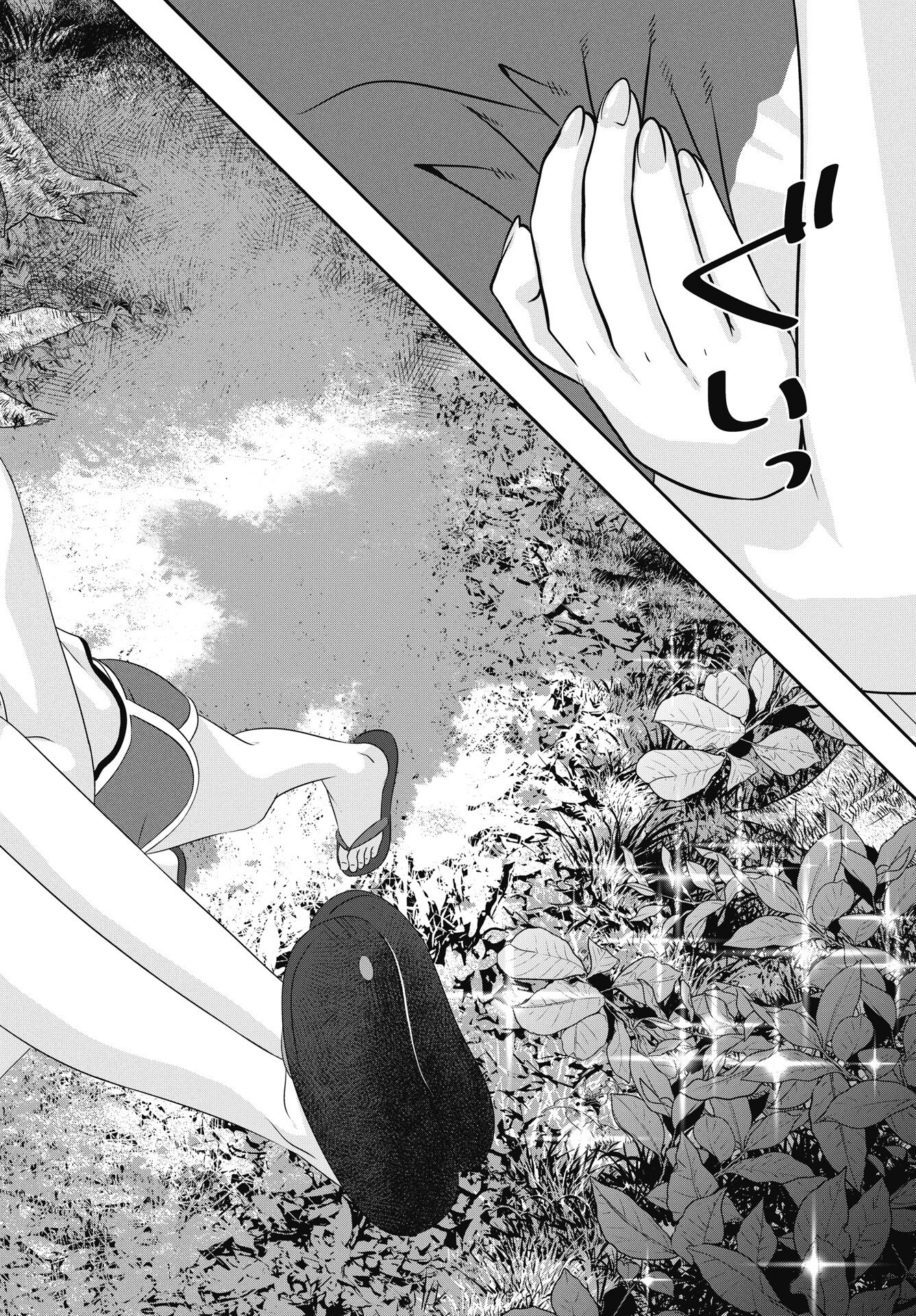 Read TORA WA MURASAKI NO ALICE Chapter 11 [High Quality / Full] - Page 22 - nicomanga.net