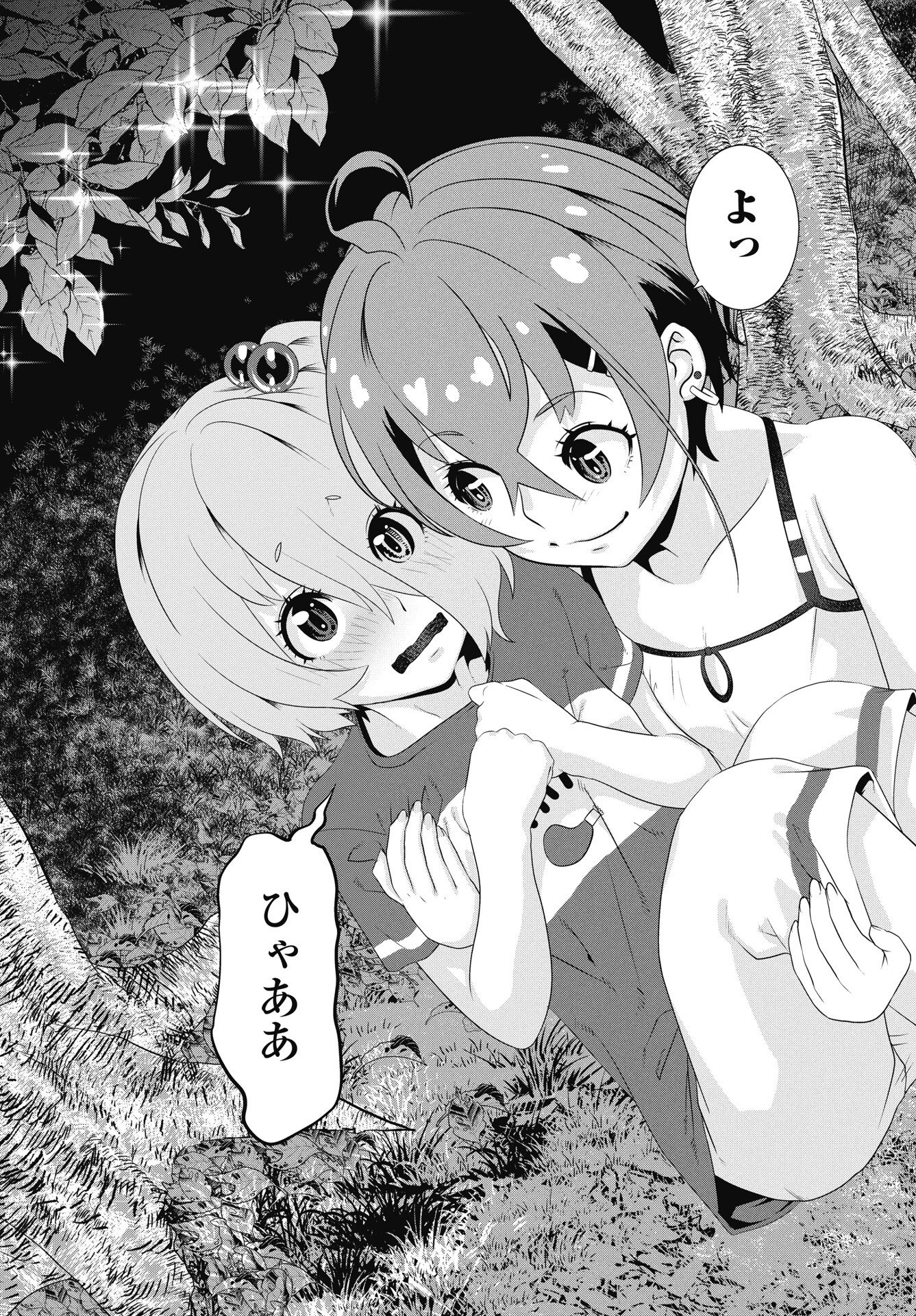 Read TORA WA MURASAKI NO ALICE Chapter 11 [High Quality / Full] - Page 23 - nicomanga.net