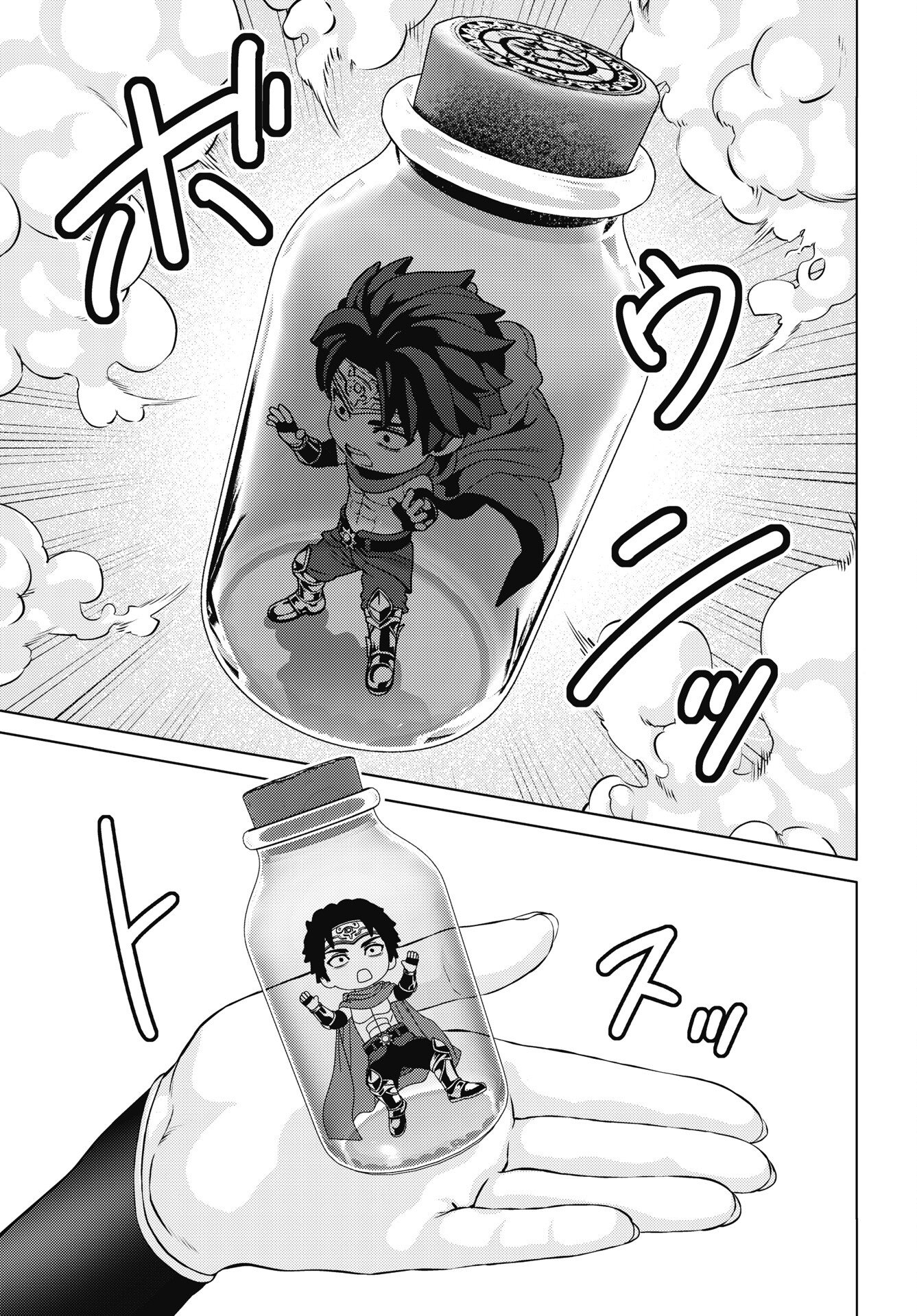 Read HARBO QUEST: ASHITA KARA HONKI DASU Chapter 12 [High Quality / Full] - Page 7 - nicomanga.net