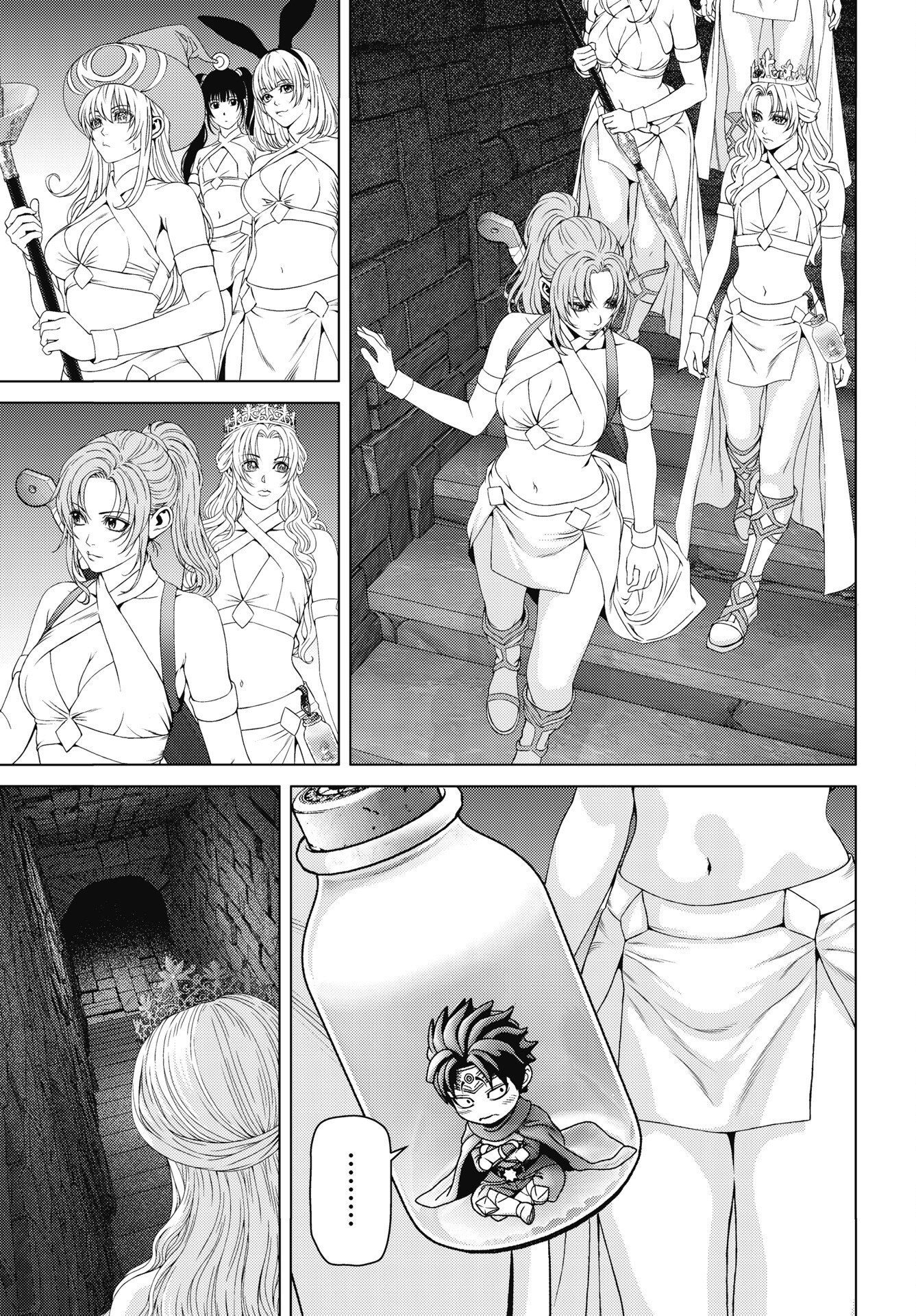 Read HARBO QUEST: ASHITA KARA HONKI DASU Chapter 12 [High Quality / Full] - Page 19 - nicomanga.net