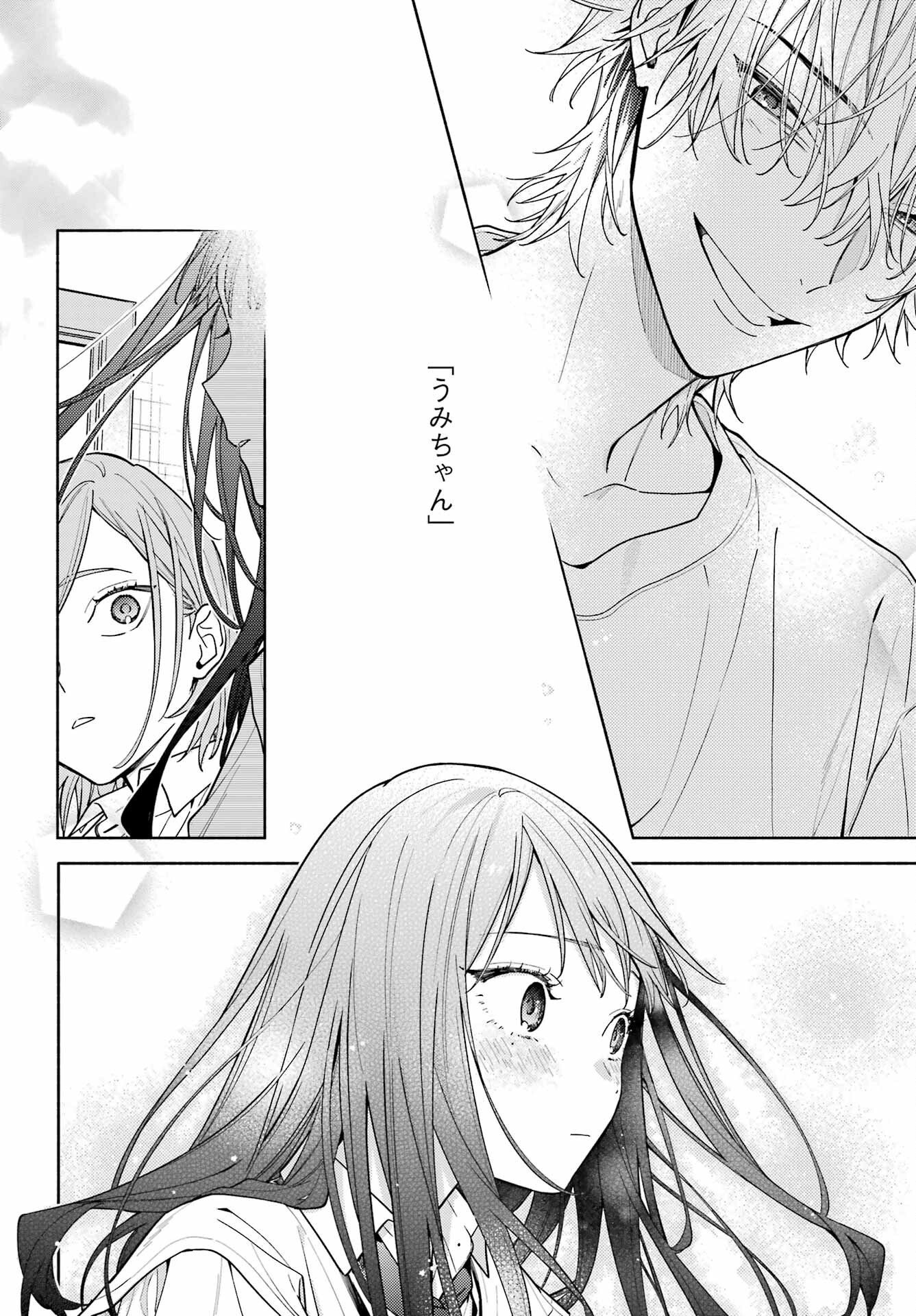 Read KOI TO YOBU NI WA SASAYAKA DESU GA Chapter 7 [High Quality / Full] - Page 22 - nicomanga.net