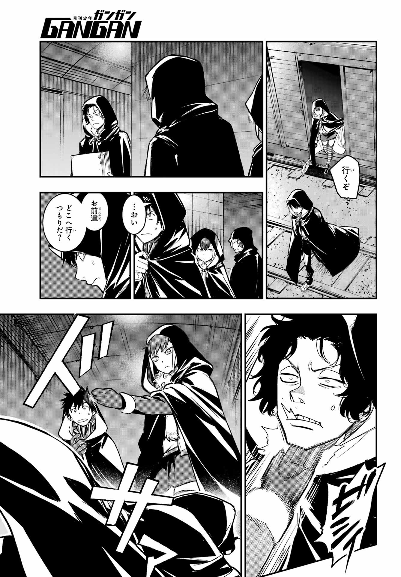 Toaru Majutsu no Kinsho Mokuroku Chapter 215 page 7 - nihonkuni.com