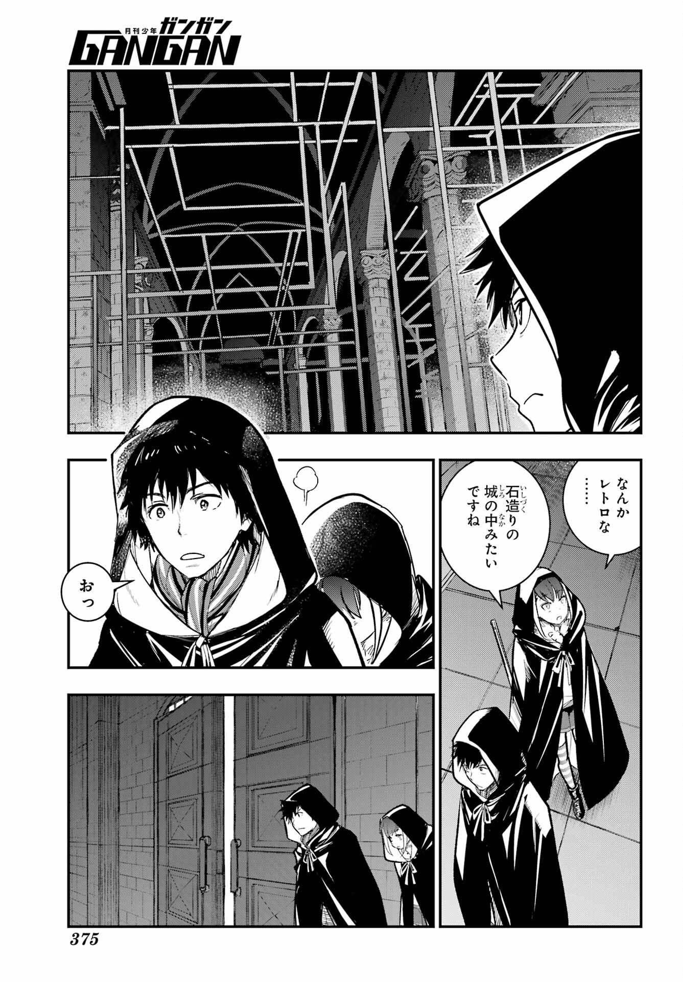 Toaru Majutsu no Kinsho Mokuroku Chapter 215 page 9 - nihonkuni.com