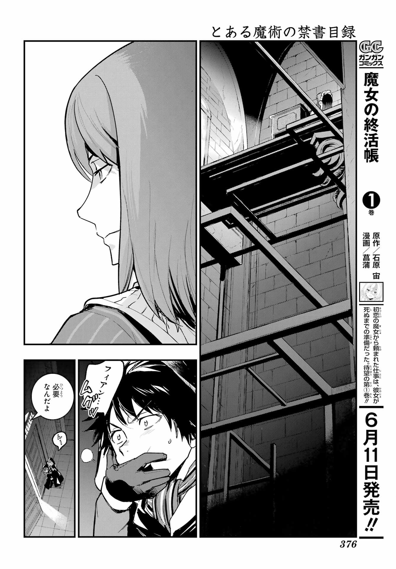 Toaru Majutsu no Kinsho Mokuroku Chapter 215 page 10 - nihonkuni.com
