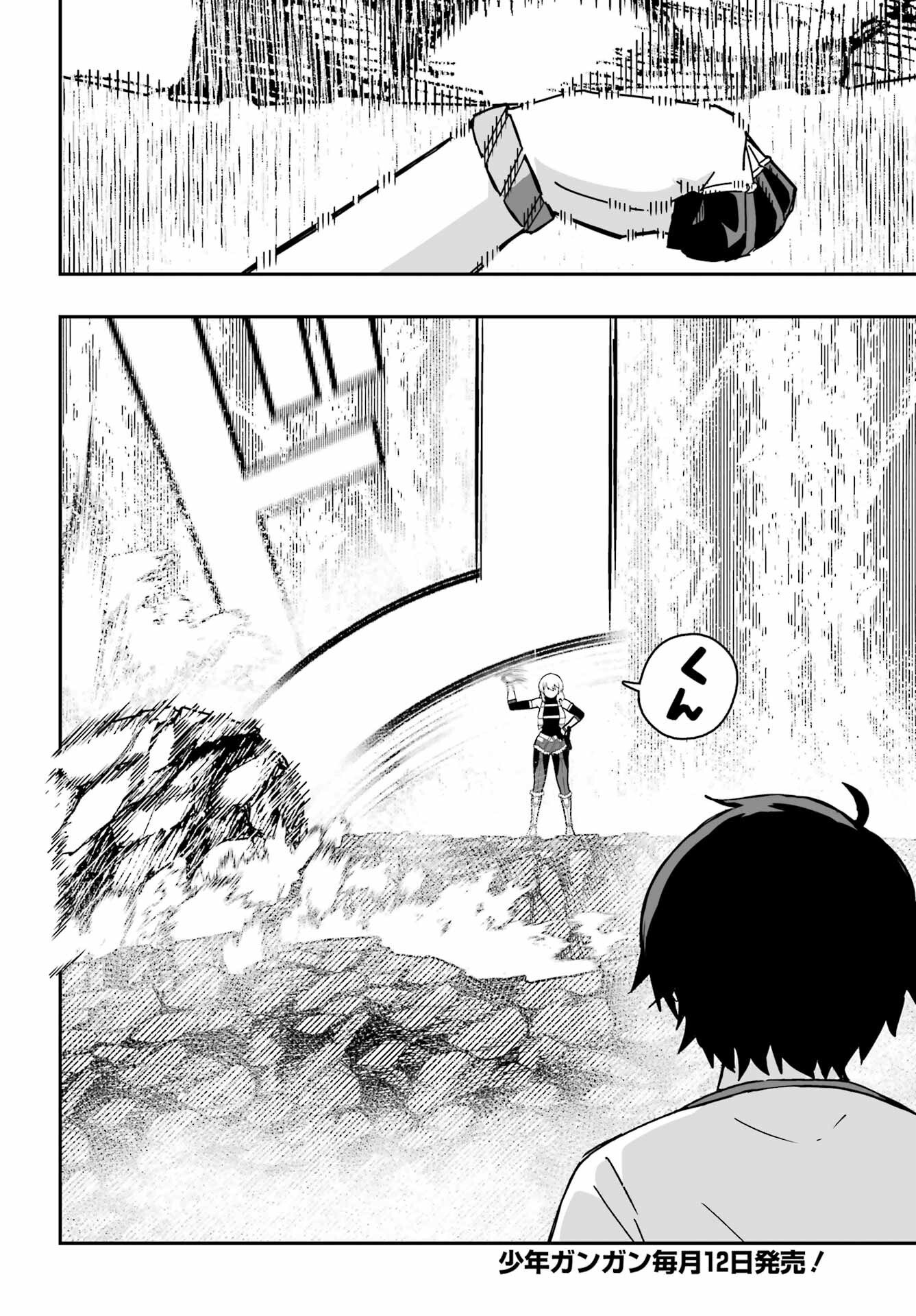 HOW TO MAKE A WITCH'S HUSBAND Chapter 2 - Page 6