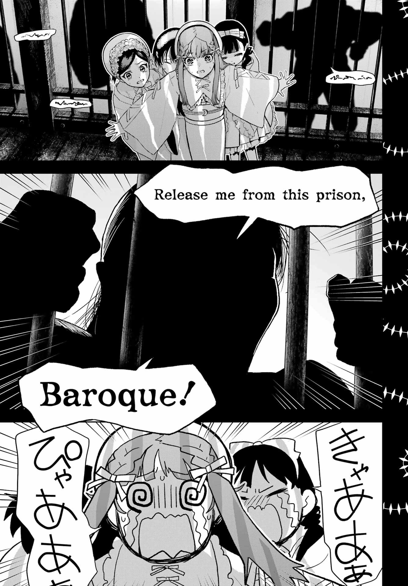 Boku no Noroi no Kyuuketsuki Chapter 47.1 page 7 - nihonkuni.com
