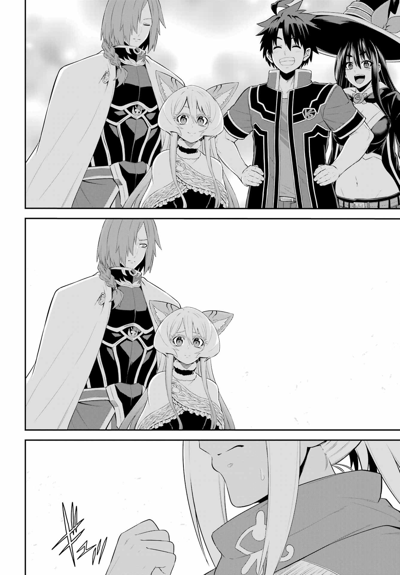 The Red Ranger Becomes an Adventurer in Another World Chapter 52.1 page 14 - nihonkuni.com