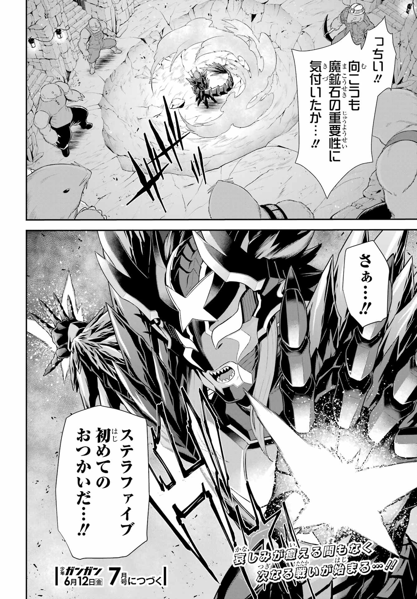 The Red Ranger Becomes an Adventurer in Another World Chapter 52.1 page 18 - nihonkuni.com