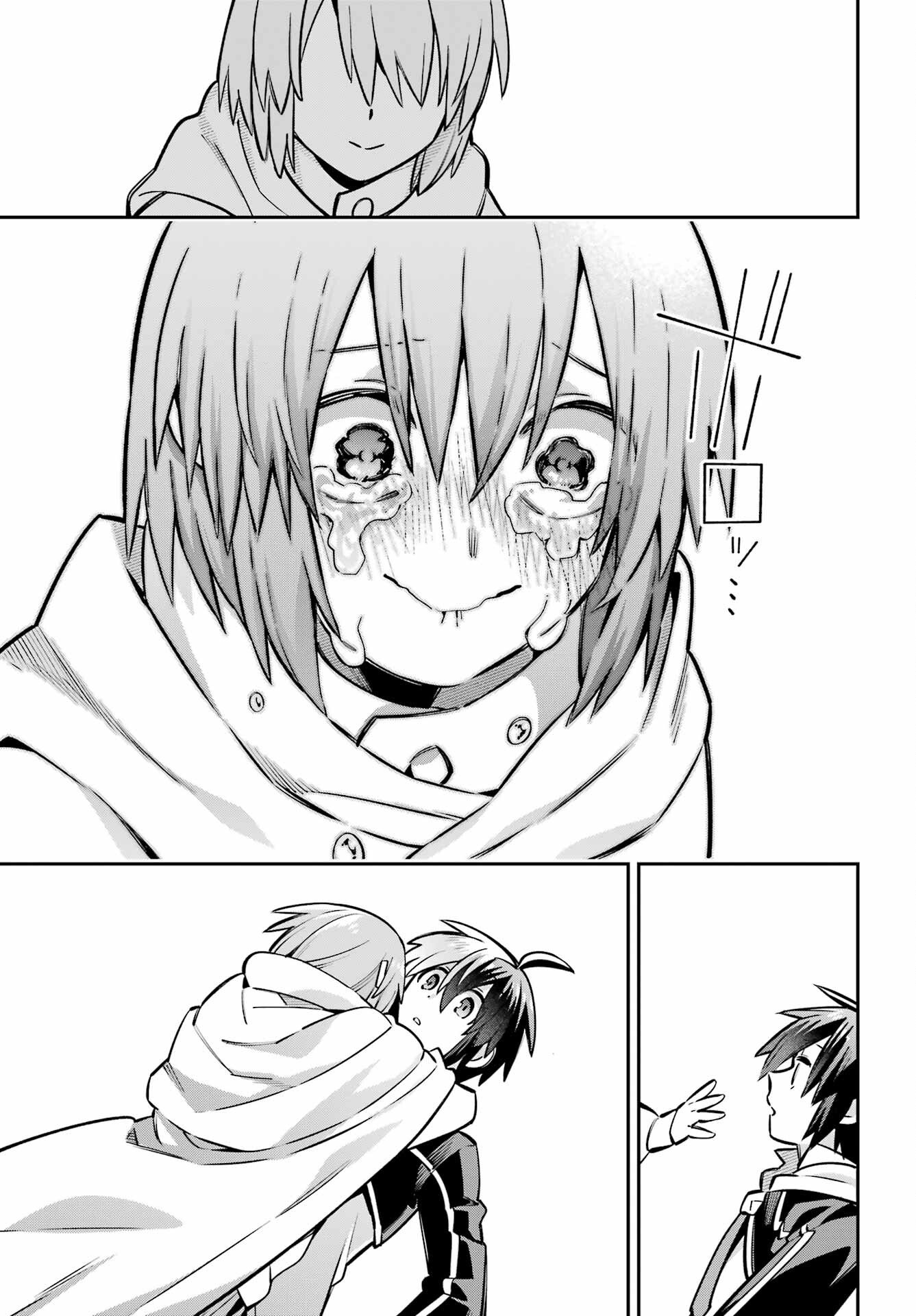EIYUU KYOUSHITSU - RAW Chapter 94 page 19 - nihonkuni.com