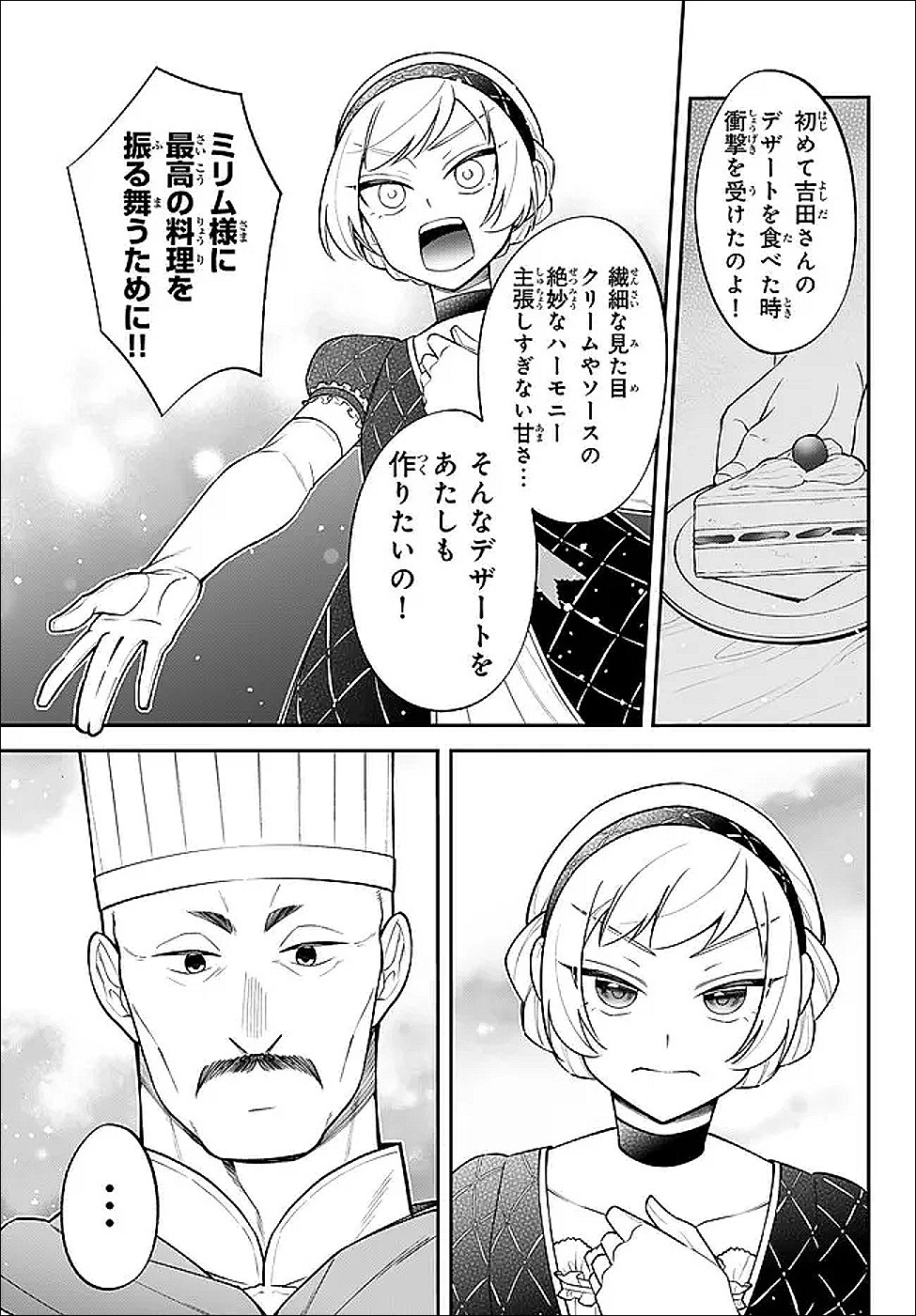 Read Slime Another Story: Trinity of the Magic Kingdom (Manga) Chapter 124 [High Quality / Full] - Page 7 - nicomanga.net