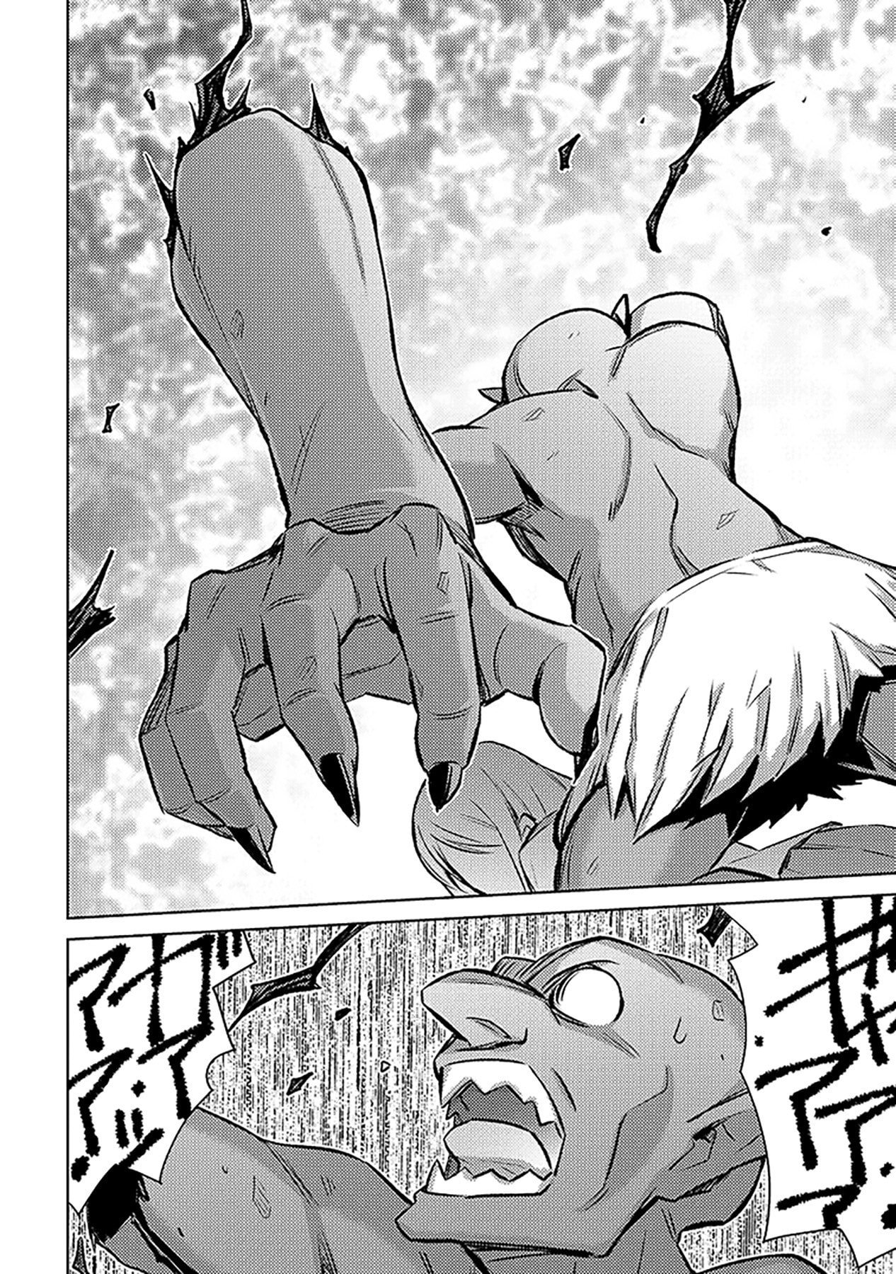 SONO ISEKAI HAREM WA SEIYAKU TSUKI. - JII KOUI WO KINSHI SARETA DOUTEI YUUSHA NO SLOW LIFE Chap 20 - Pic 6