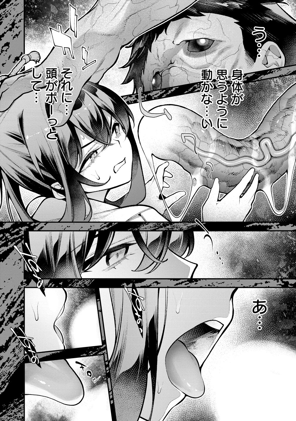 Read GIRLS ZOMBIE PARTY Chapter 32.5 [High Quality / Full] - Page 2 - nicomanga.net