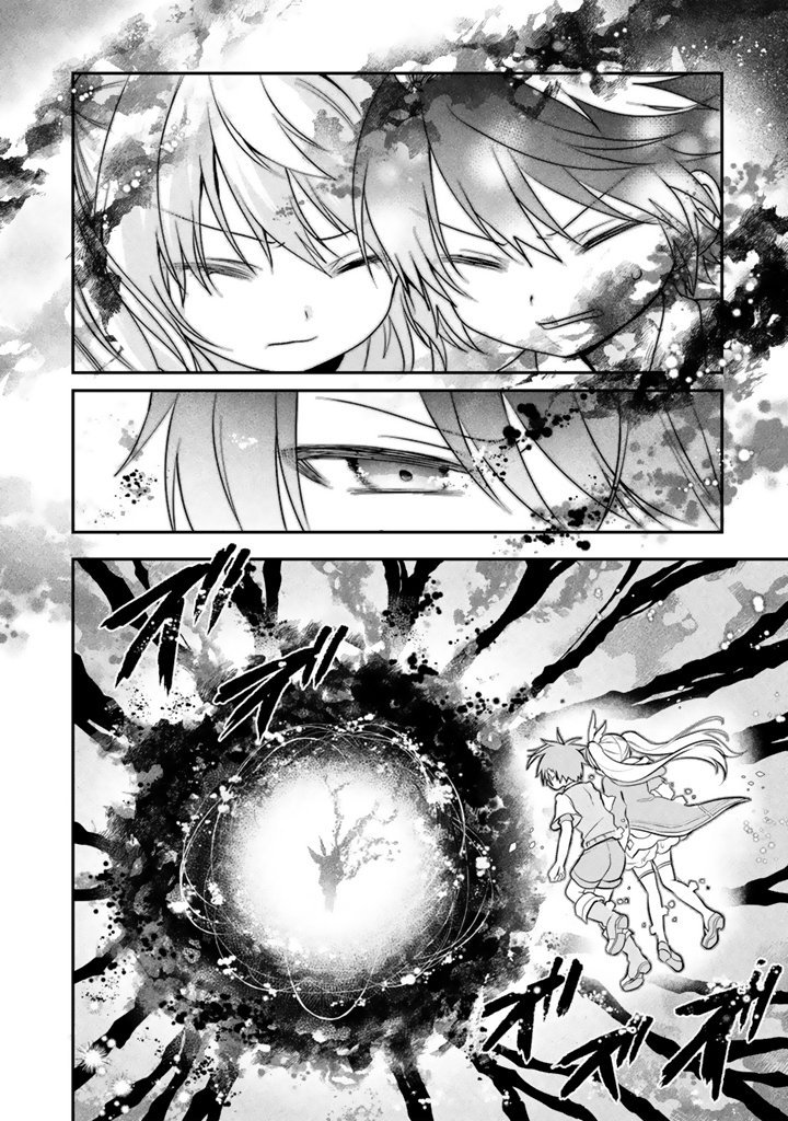 Read SAIJAKU-SHOKU GA ZENSE NO CHISHIKI DE SEKAI SAIKYOU Chapter 19.3 [High Quality / Full] - Page 3 - nicomanga.net