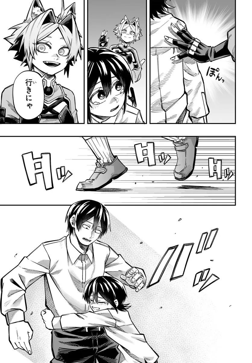 Read YOHEI DAN NO ITOSHIGO: SHI NIKAKE KOJI WA SAIKYOU SHISHO TACHI NI SODATERARERU Chapter 16.2 [High Quality / Full] - Page 4 - nicomanga.net
