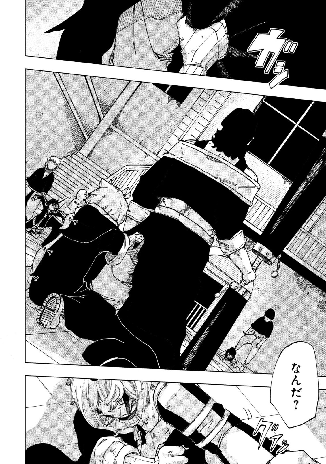Read KYUSEI NO ARUL Chapter 10 [High Quality / Full] - Page 5 - nicomanga.com
