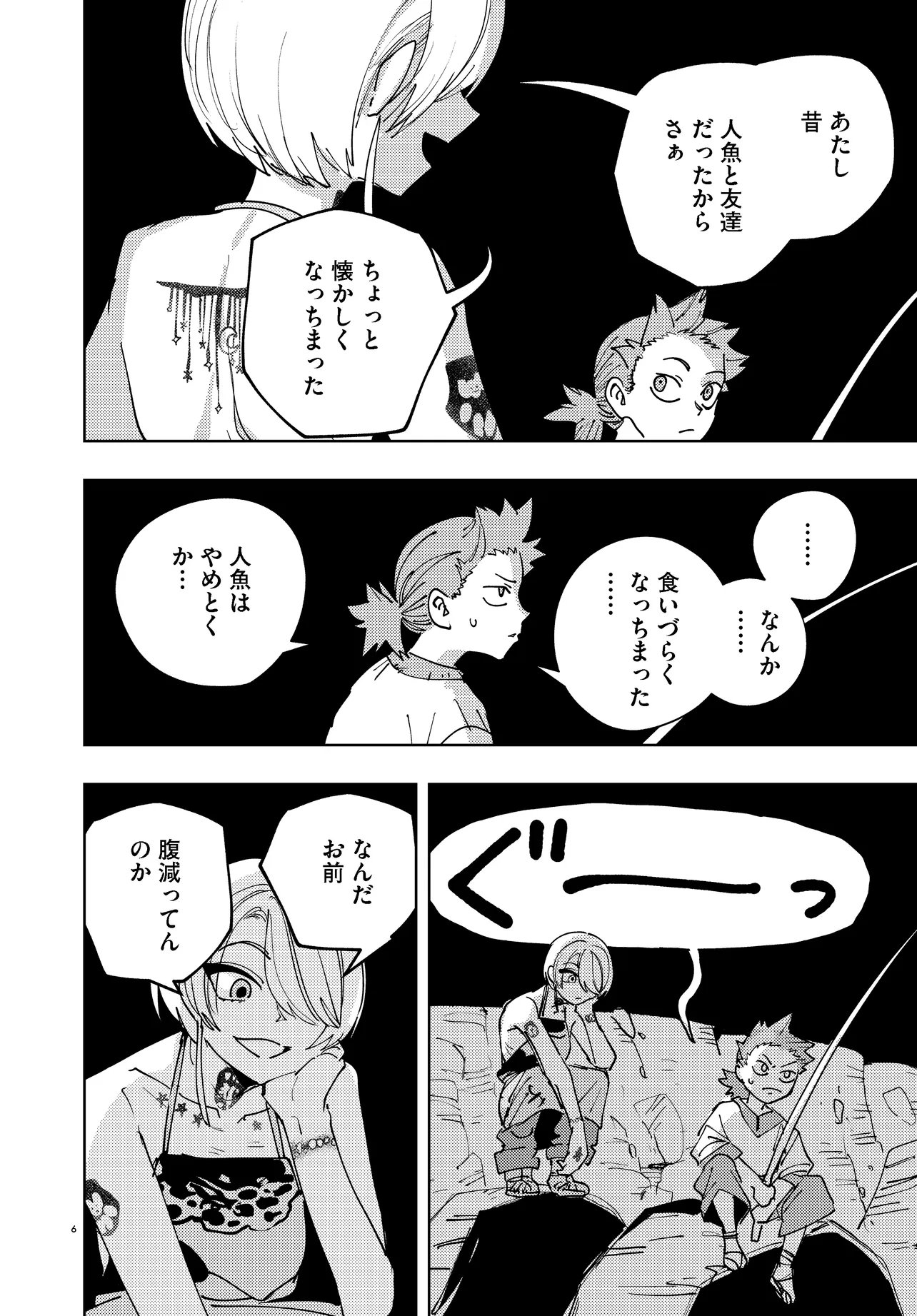 Read ICHIMEI YOU OKOTOWARI Chapter 4.1 [High Quality / Full] - Page 6 - nicomanga.net