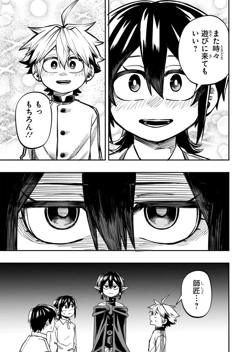 Read YOHEI DAN NO ITOSHIGO: SHI NIKAKE KOJI WA SAIKYOU SHISHO TACHI NI SODATERARERU Chapter 16.2 [High Quality / Full] - Page 8 - nicomanga.net
