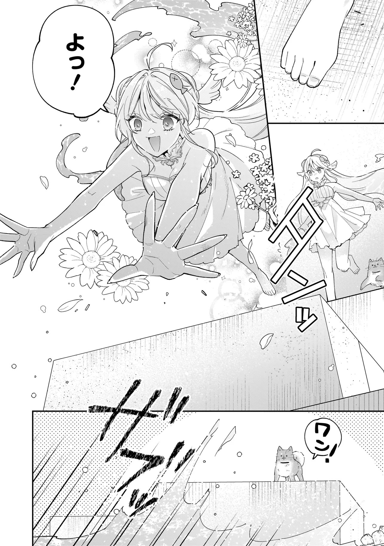Read BOKURA WA KOI NI OCHIRU SETOGIWA DE Chapter 3.1 [High Quality / Full] - Page 8 - nicomanga.net