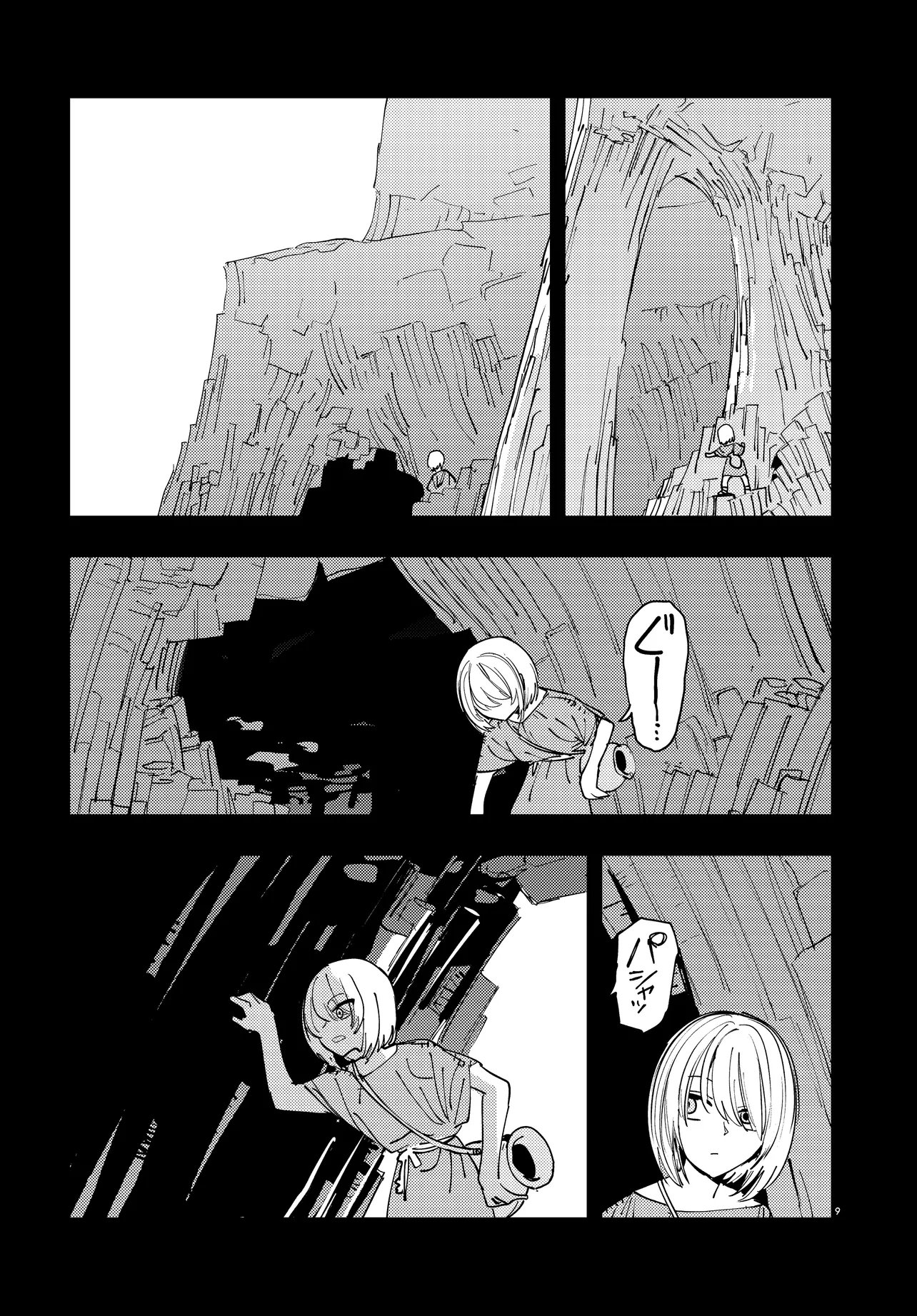 Read ICHIMEI YOU OKOTOWARI Chapter 4.1 [High Quality / Full] - Page 9 - nicomanga.net