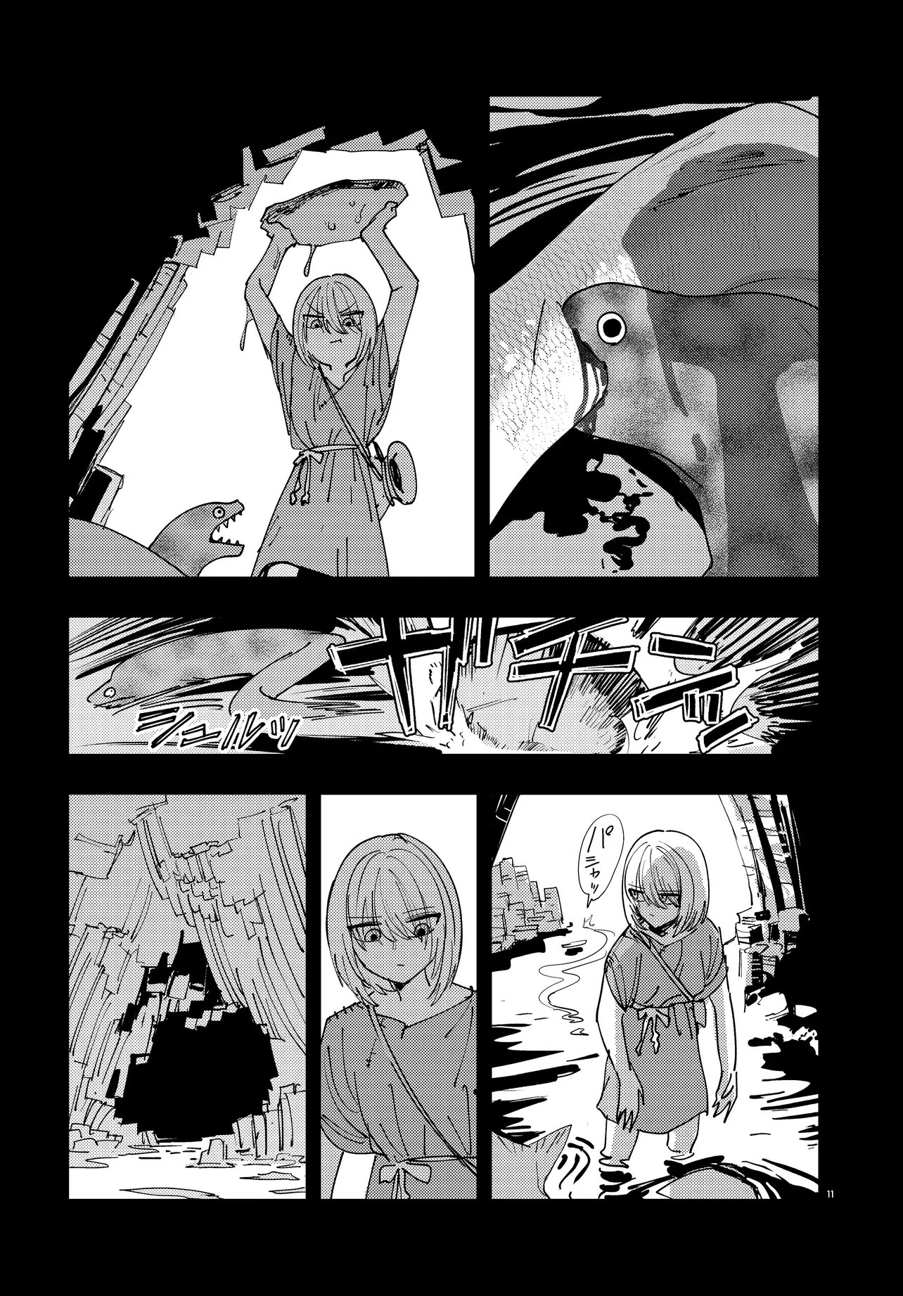 Read ICHIMEI YOU OKOTOWARI Chapter 4.1 [High Quality / Full] - Page 11 - nicomanga.net