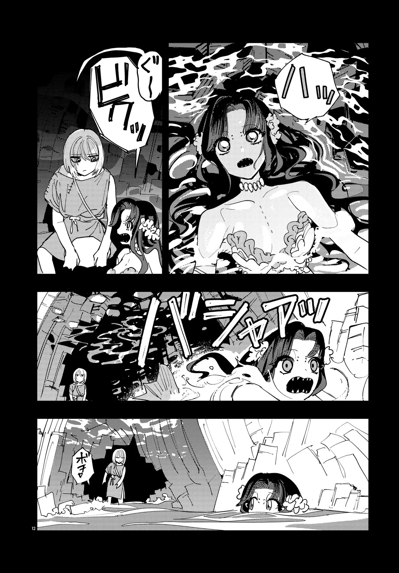 Read ICHIMEI YOU OKOTOWARI Chapter 4.1 [High Quality / Full] - Page 12 - nicomanga.net