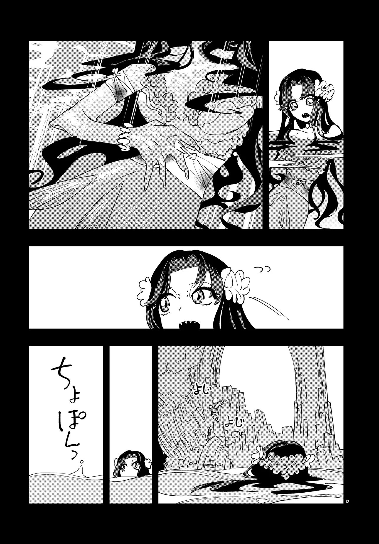 Read ICHIMEI YOU OKOTOWARI Chapter 4.1 [High Quality / Full] - Page 13 - nicomanga.net