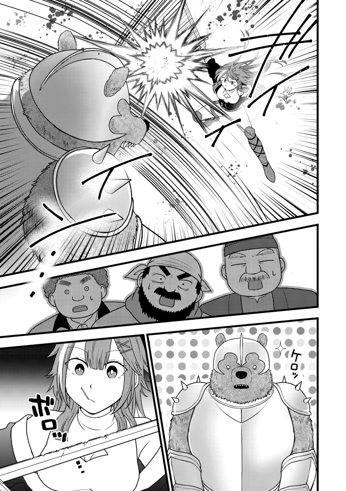 Read SAIKYOU GIFT DE RYOUCHI KEIEI SLOW LIFE - RAW Chapter 36 [High Quality / Full] - Page 13 - nicomanga.net