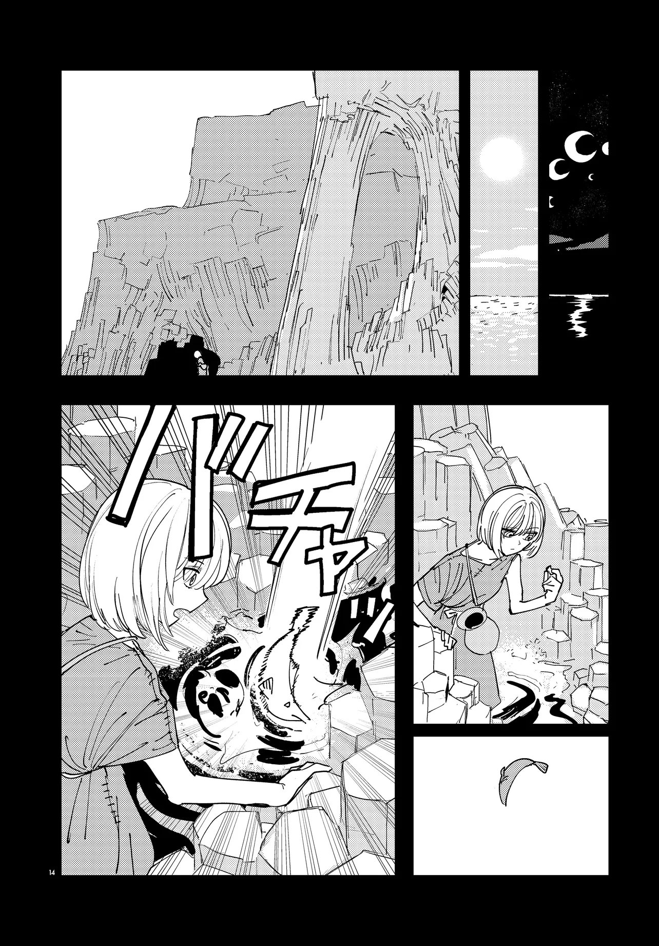 Read ICHIMEI YOU OKOTOWARI Chapter 4.1 [High Quality / Full] - Page 14 - nicomanga.net